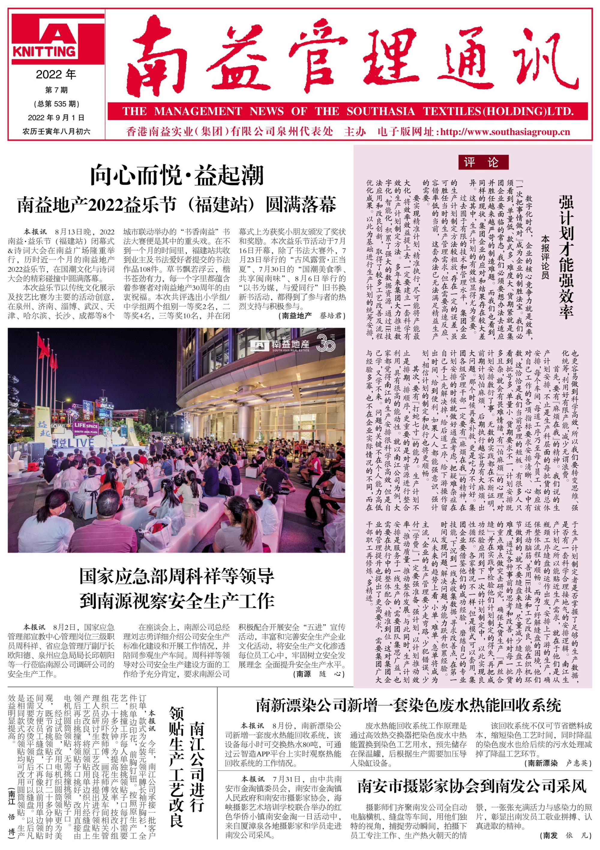KU酷游官网-相信品牌力量