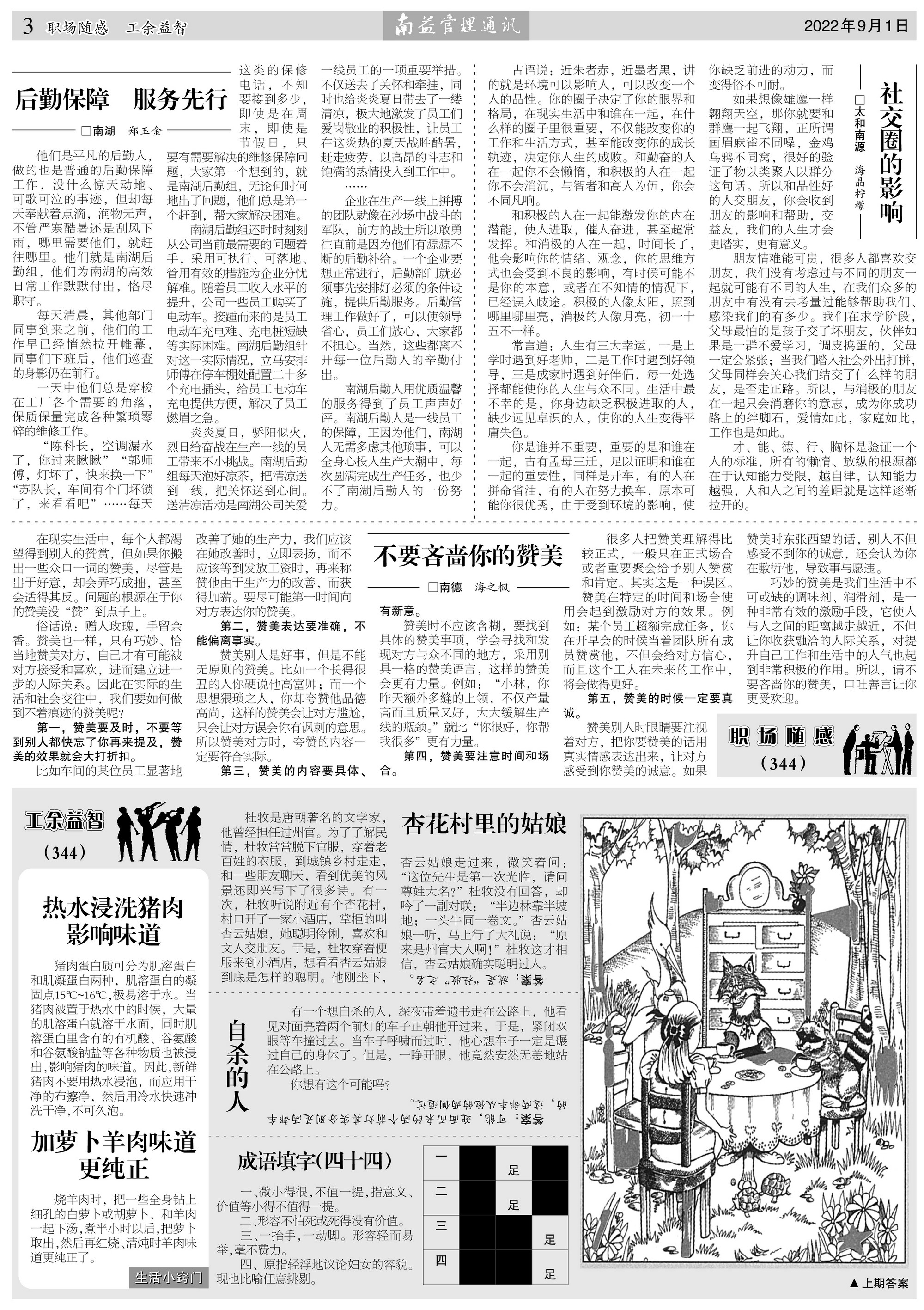 KU酷游官网-相信品牌力量