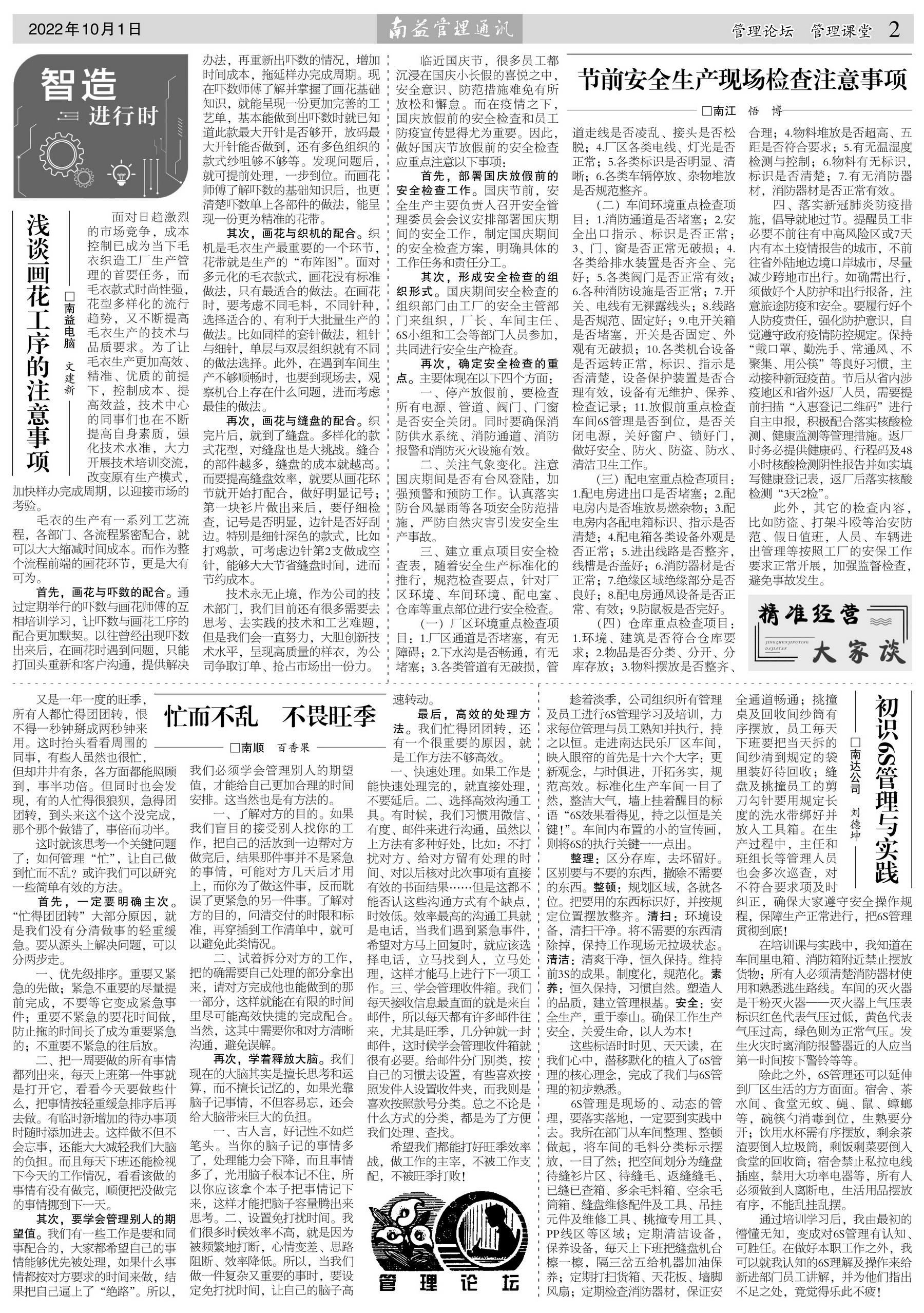 KU酷游官网-相信品牌力量