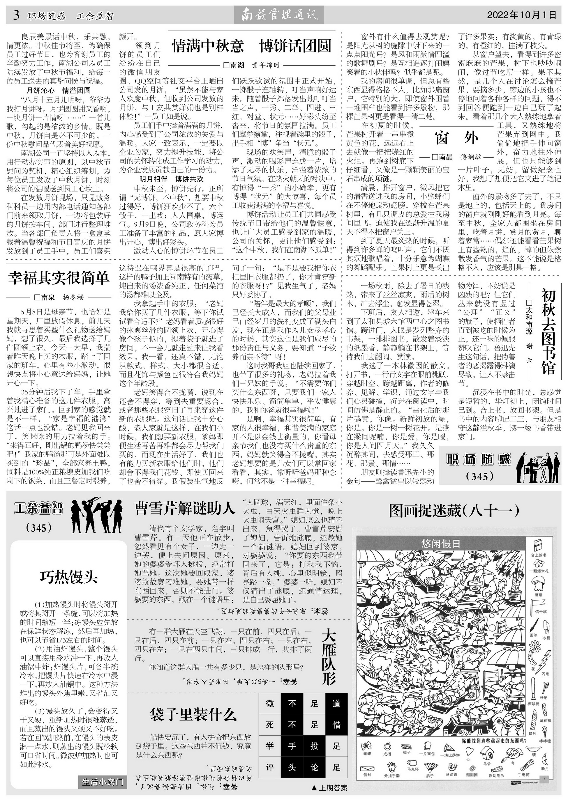 KU酷游官网-相信品牌力量
