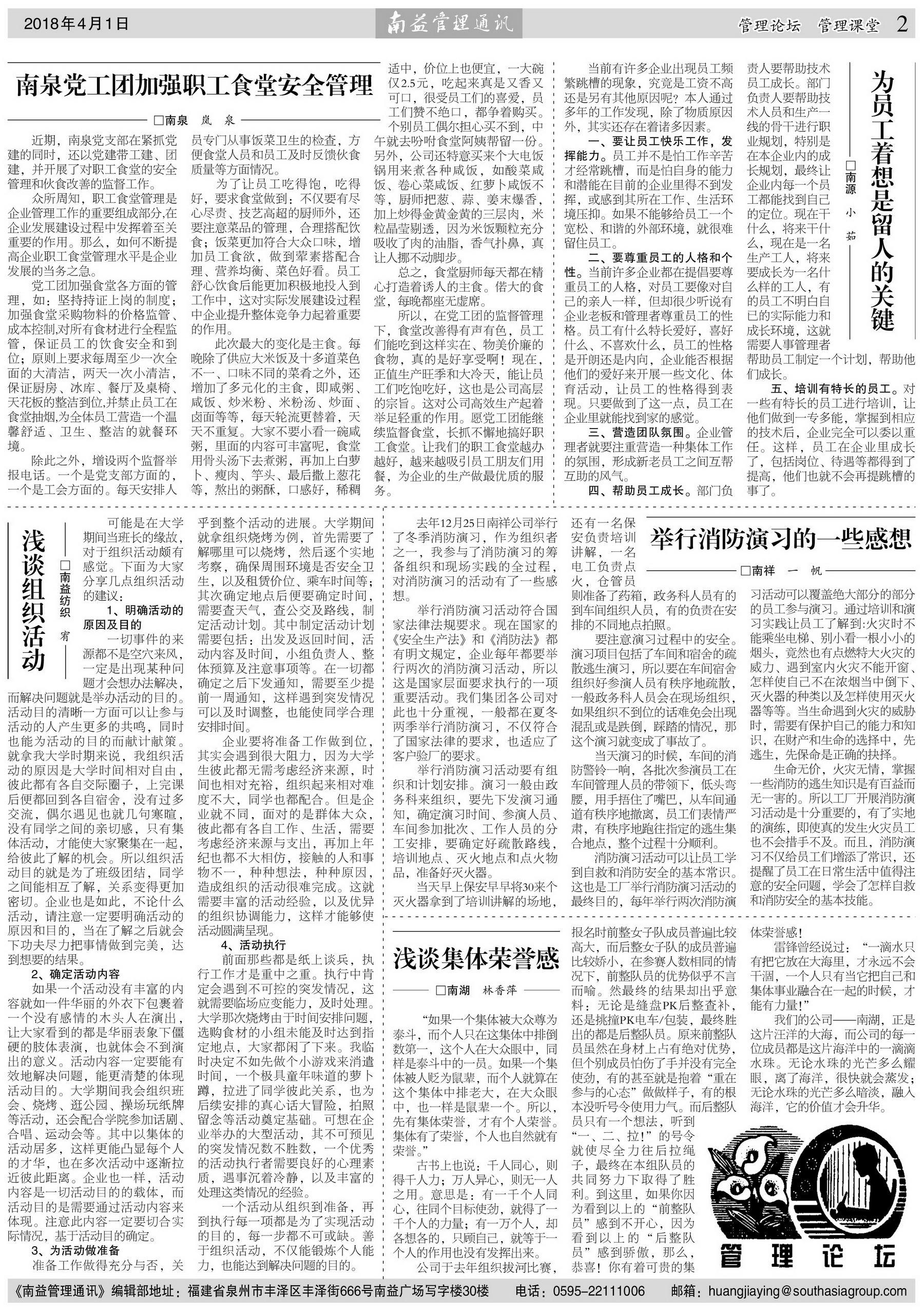KU酷游官网-相信品牌力量