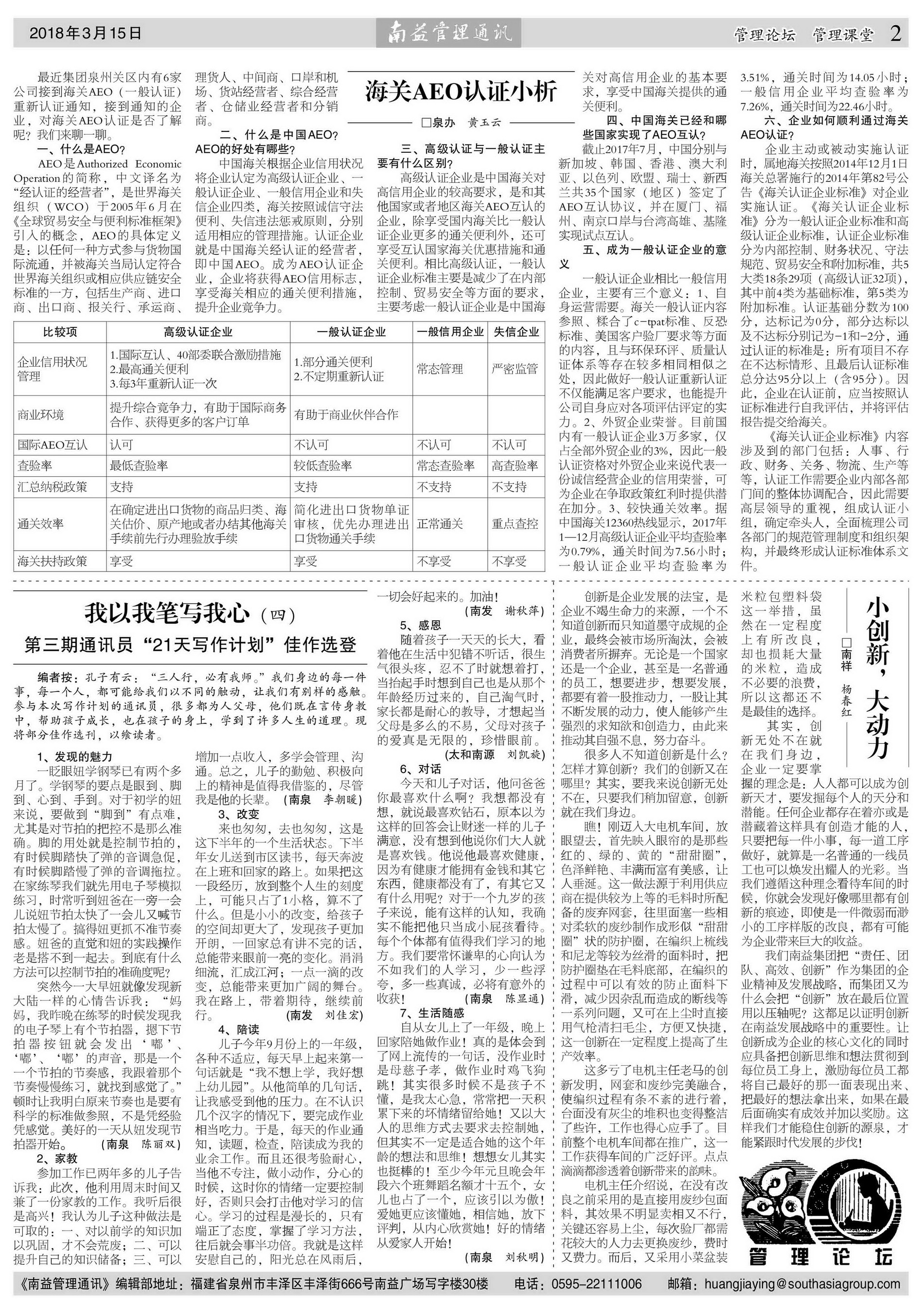 KU酷游官网-相信品牌力量