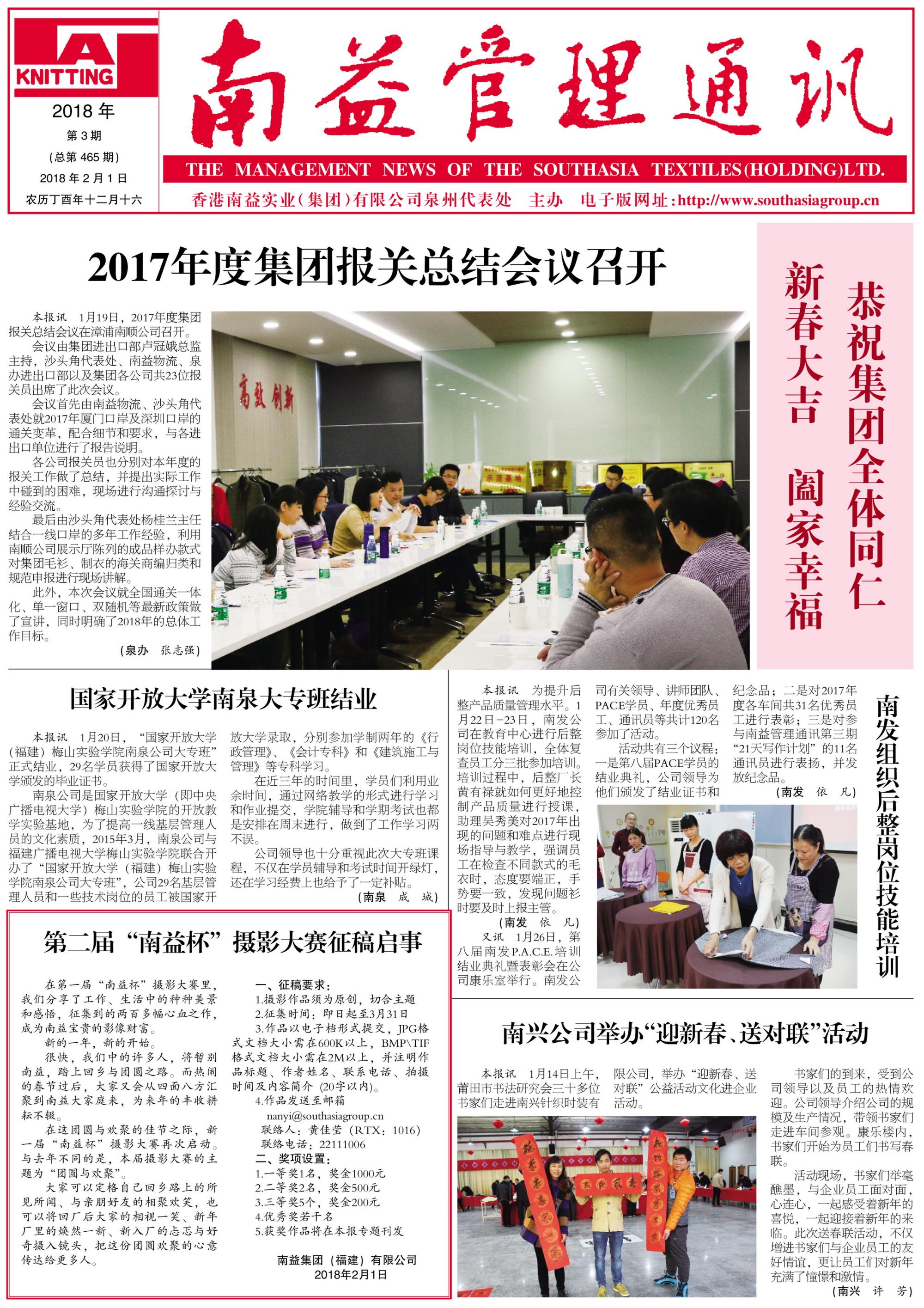 KU酷游官网-相信品牌力量