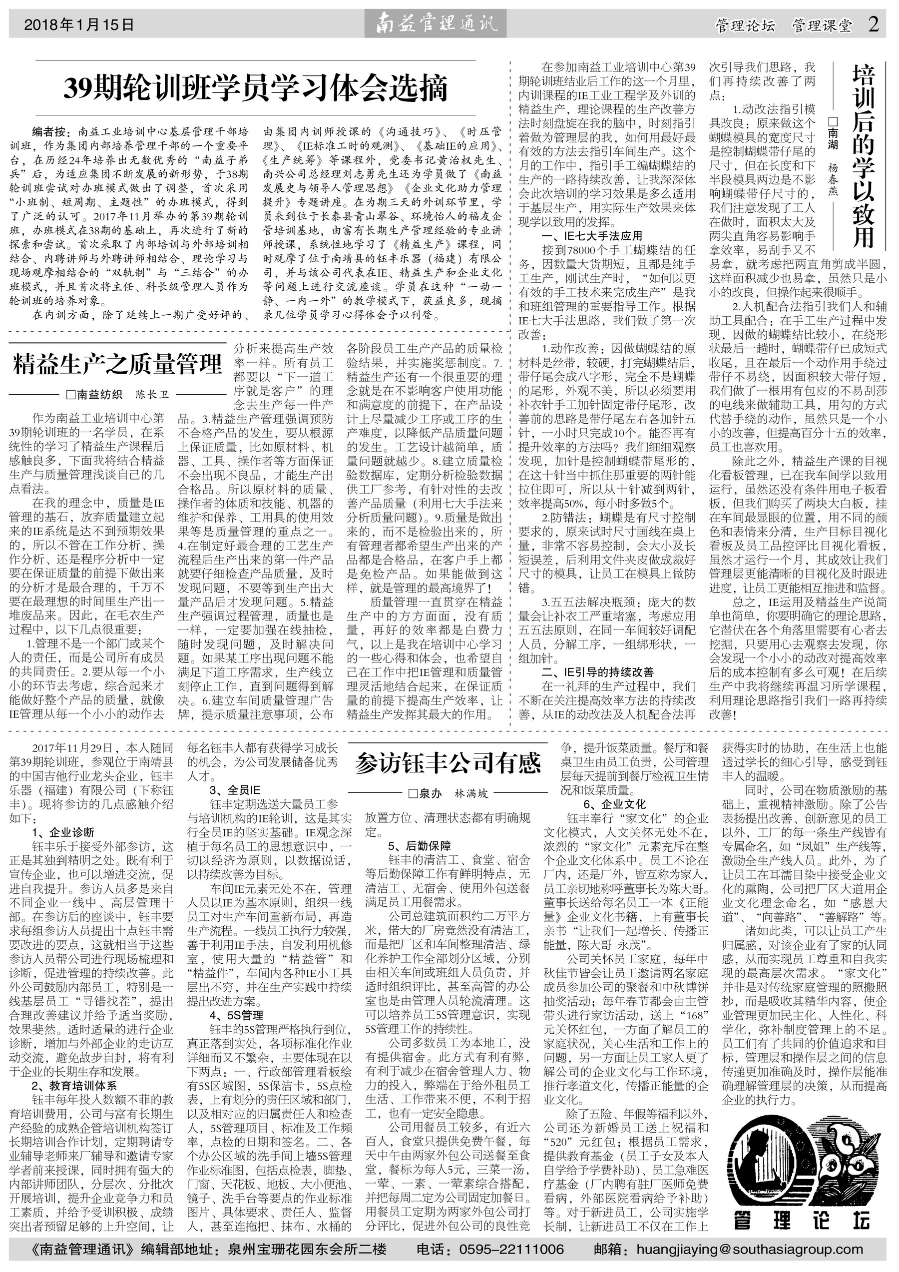 KU酷游官网-相信品牌力量