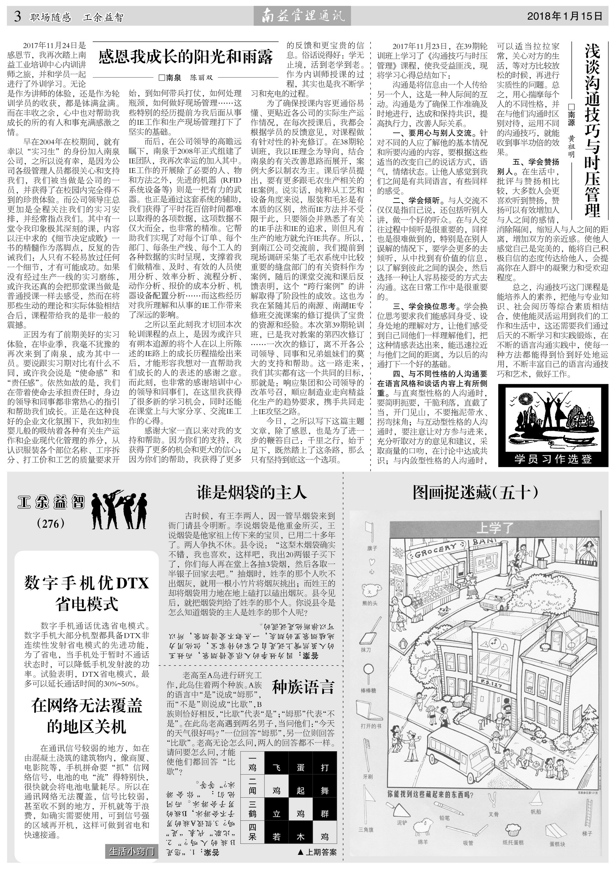KU酷游官网-相信品牌力量