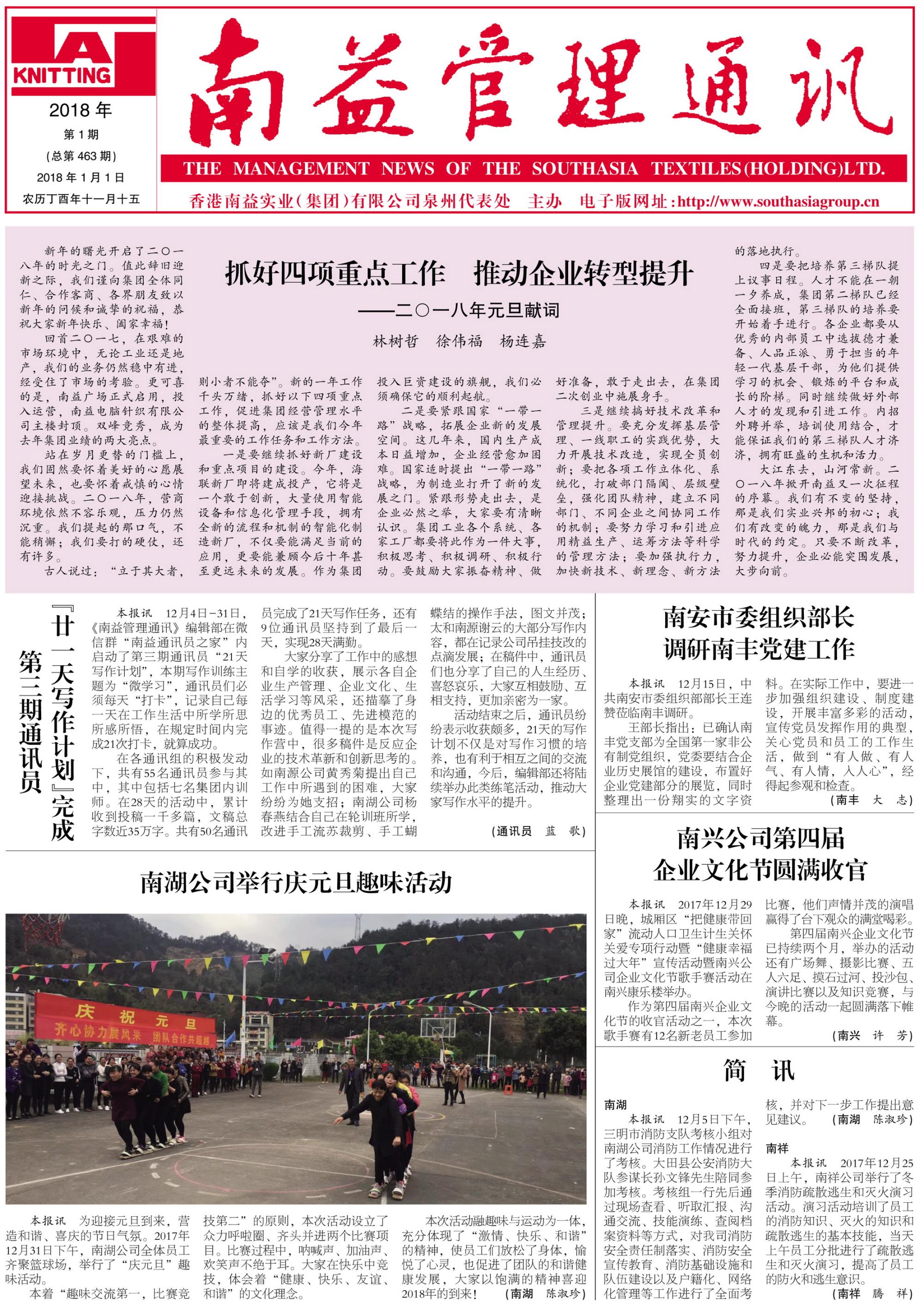 KU酷游官网-相信品牌力量