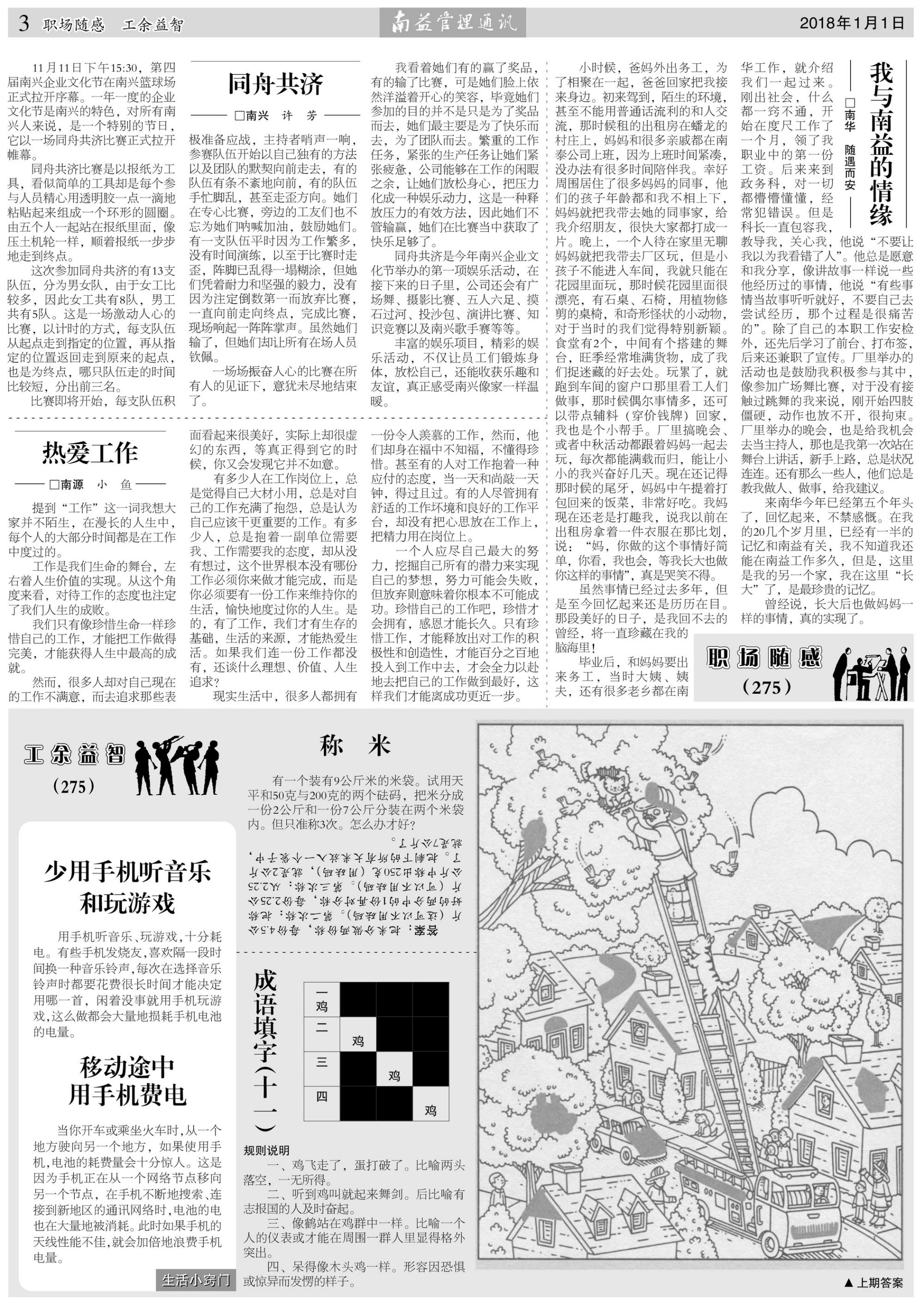 KU酷游官网-相信品牌力量