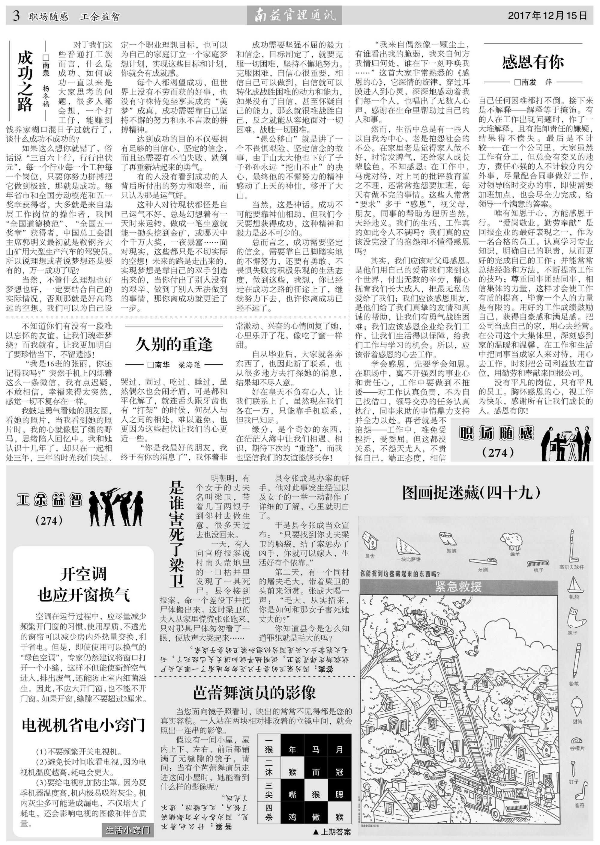KU酷游官网-相信品牌力量