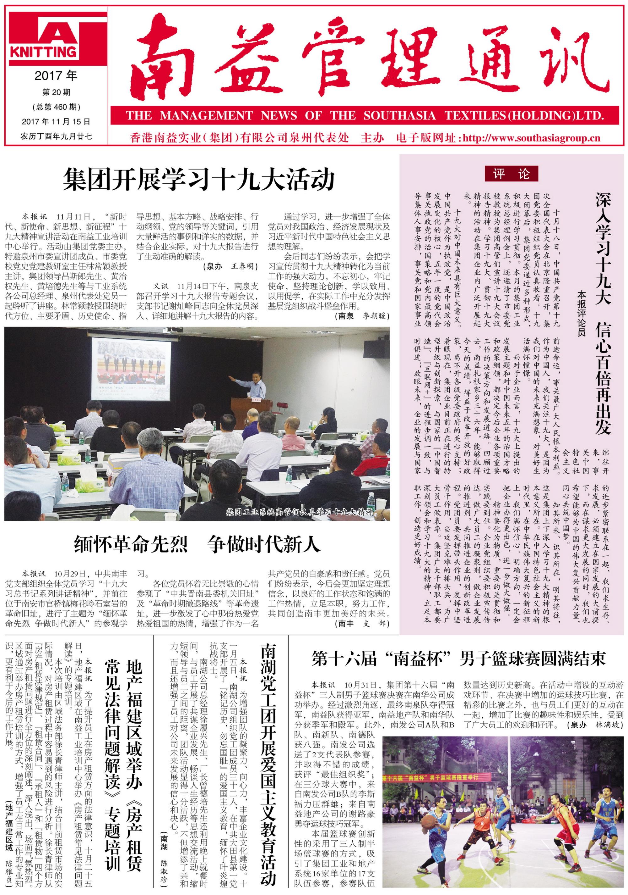 KU酷游官网-相信品牌力量