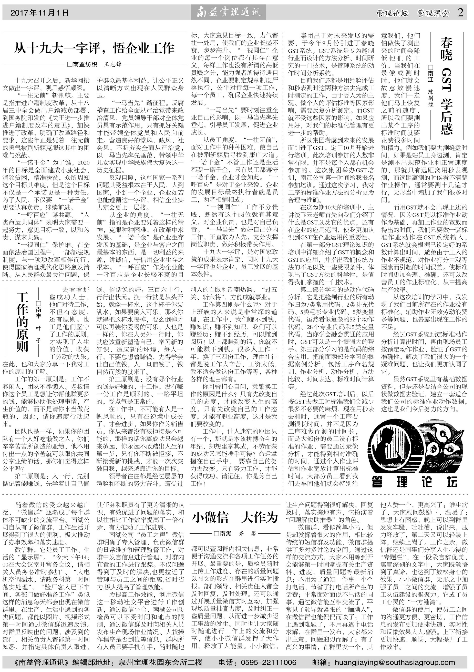 KU酷游官网-相信品牌力量