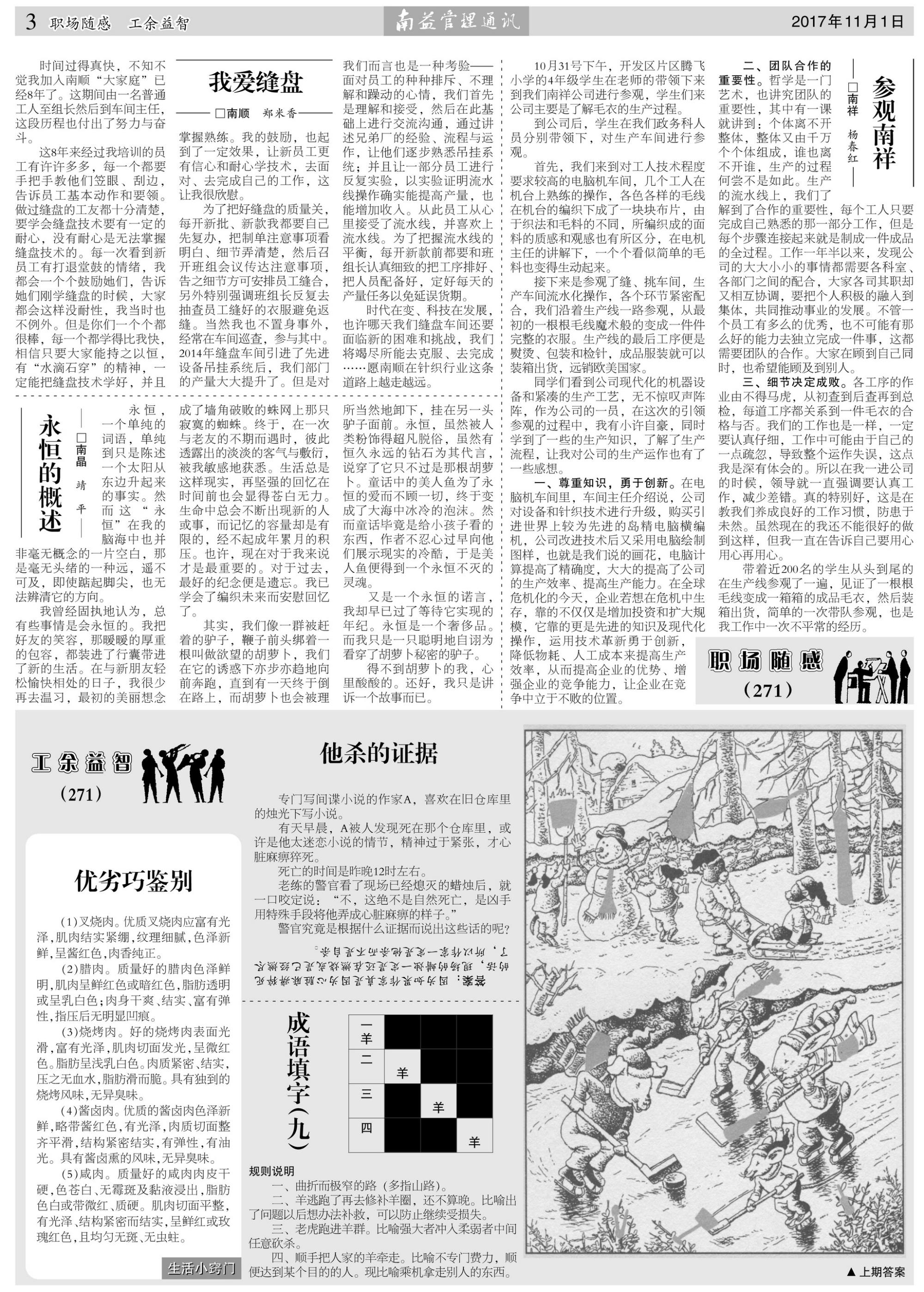 KU酷游官网-相信品牌力量