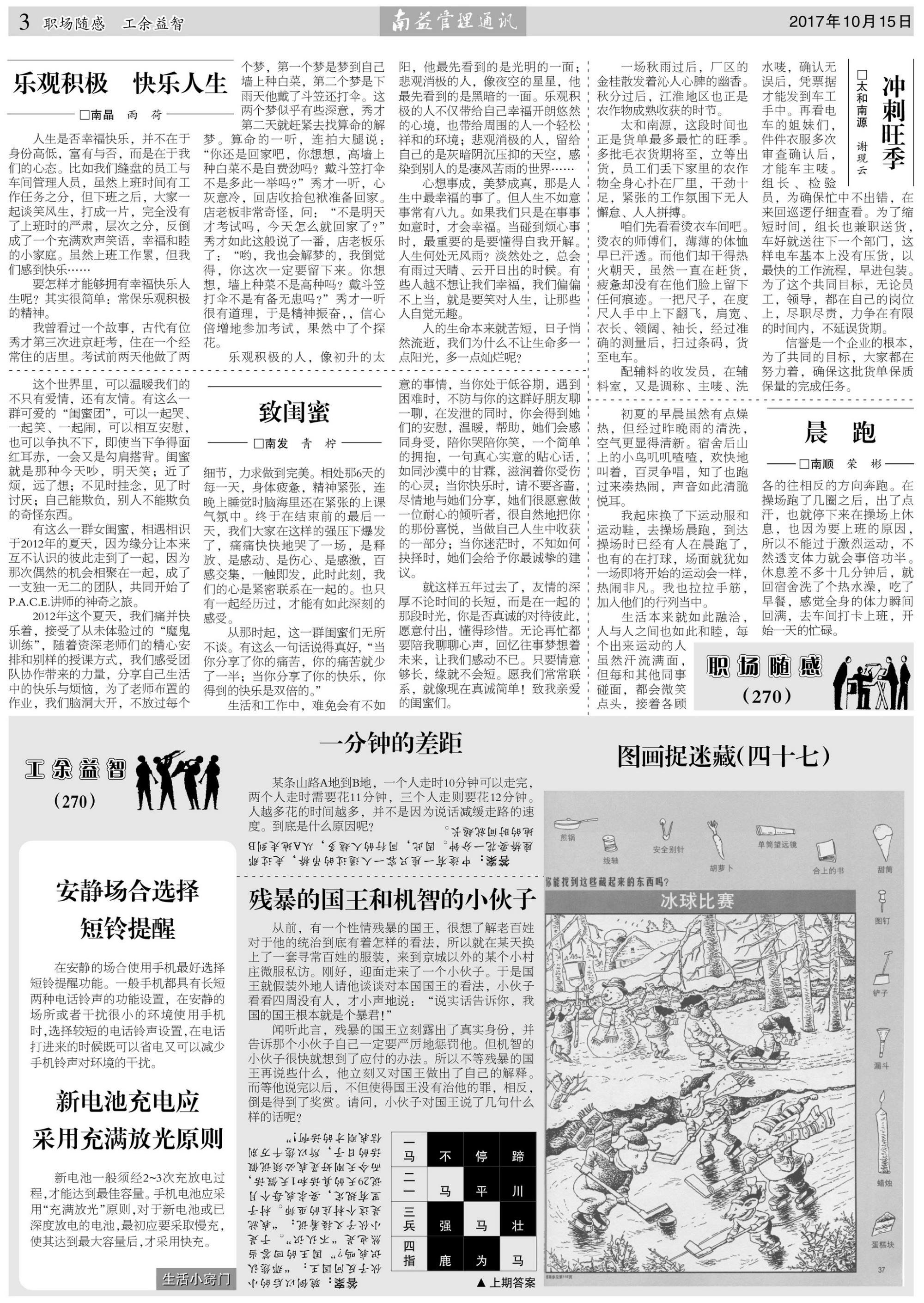 KU酷游官网-相信品牌力量