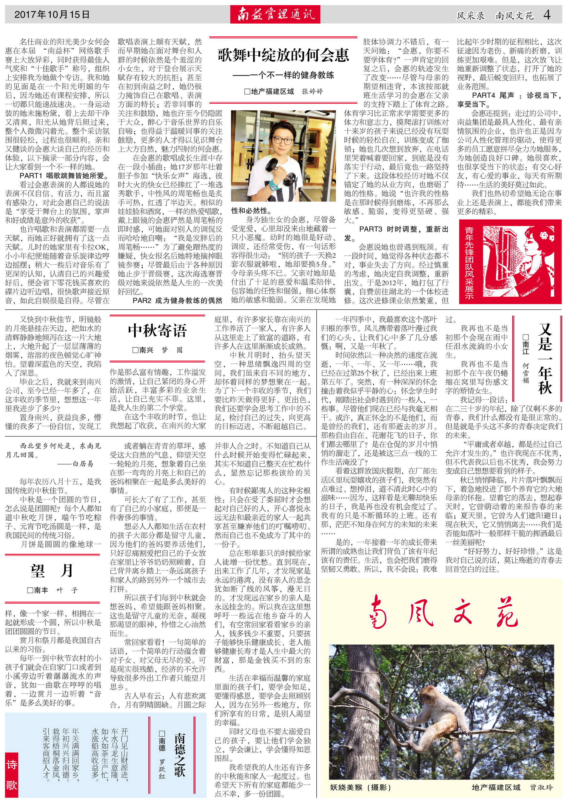 KU酷游官网-相信品牌力量