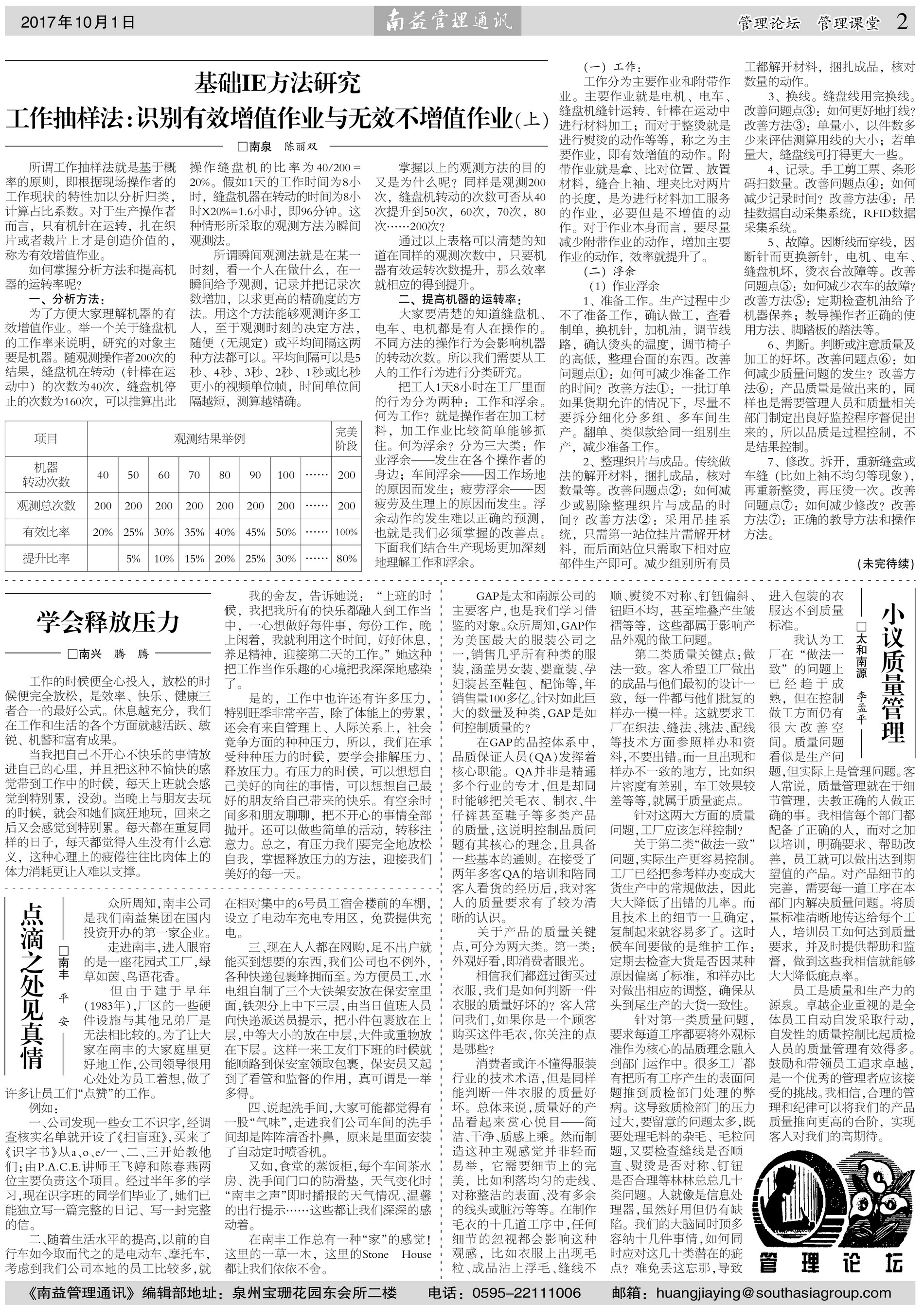 KU酷游官网-相信品牌力量