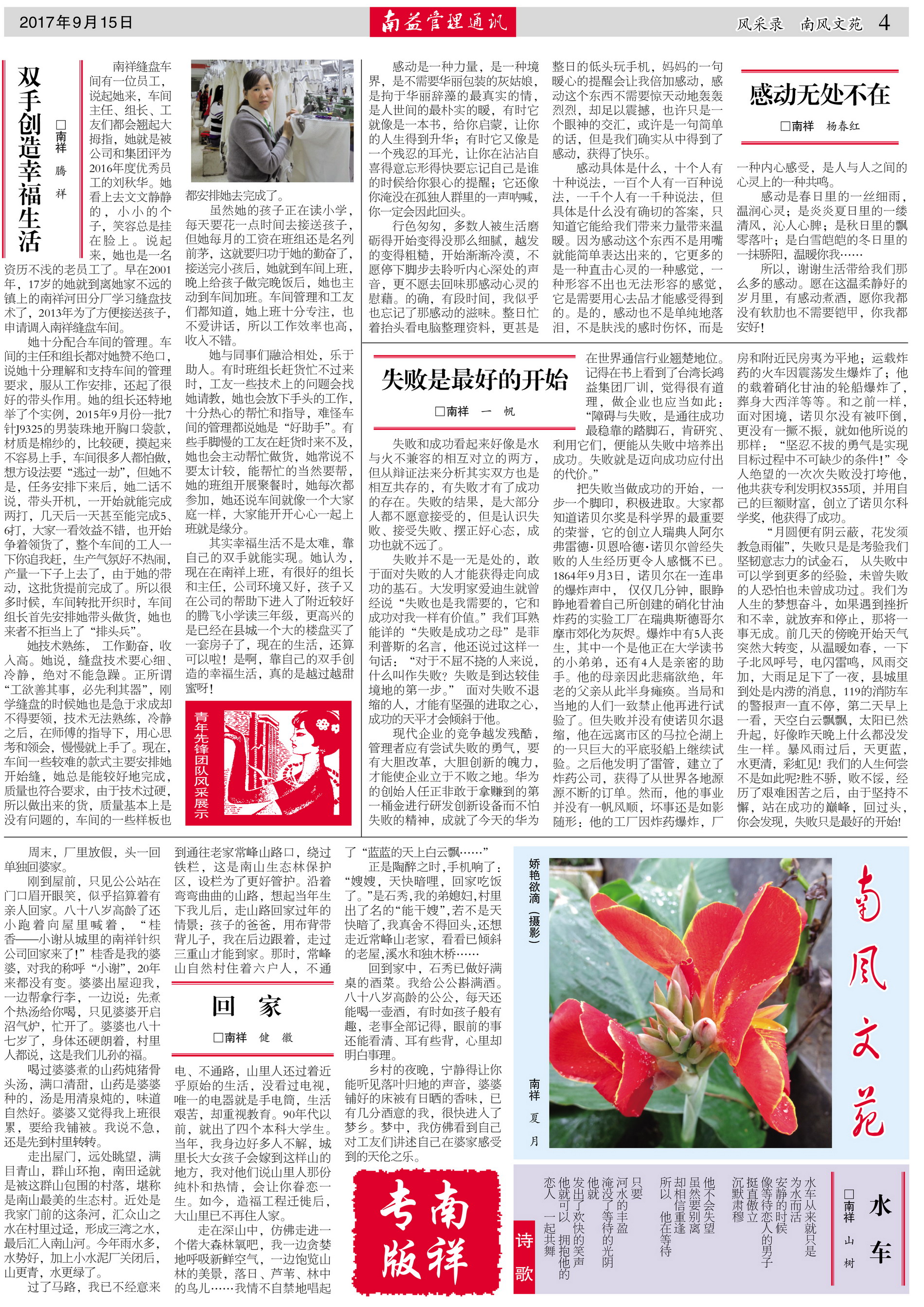 KU酷游官网-相信品牌力量