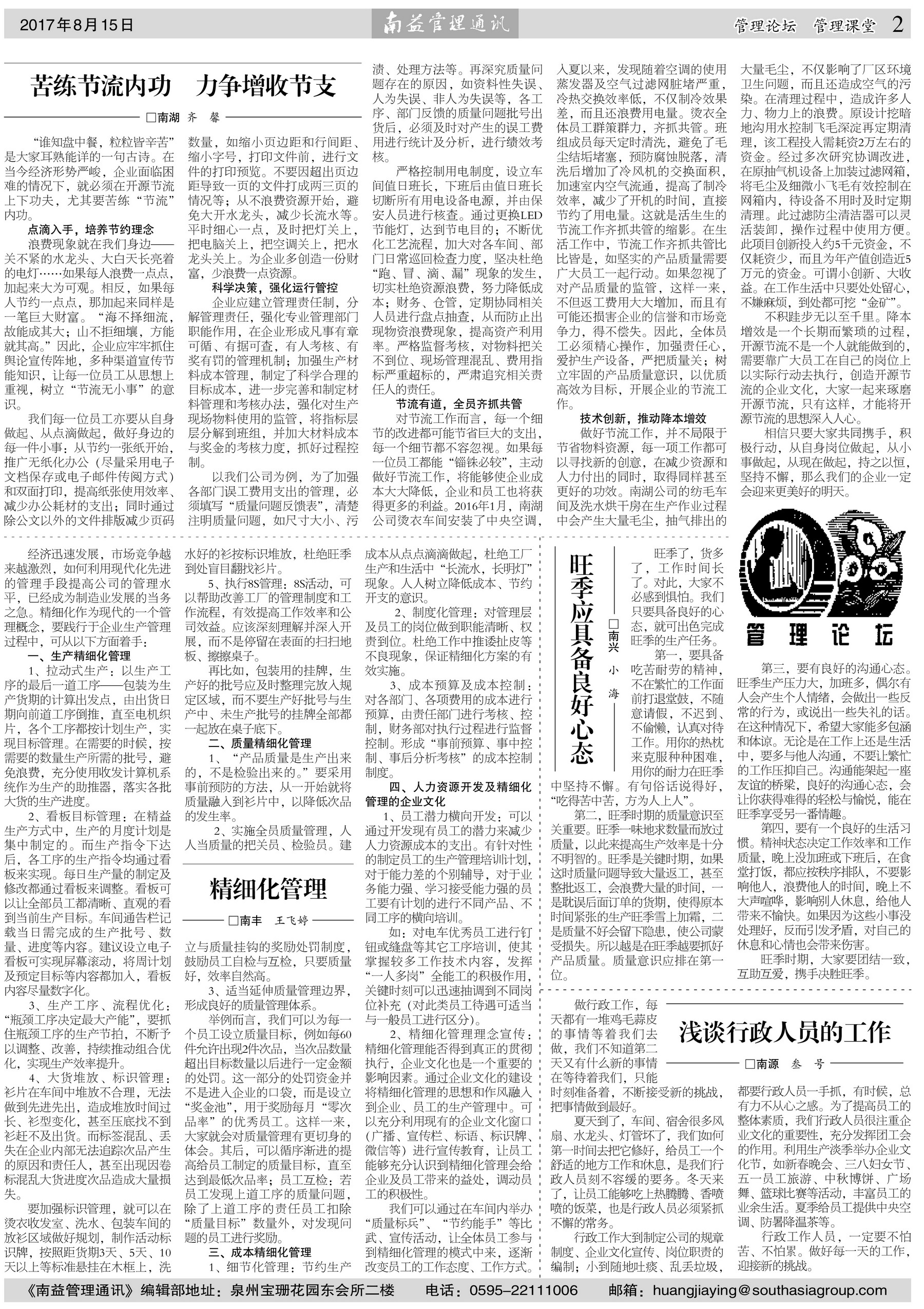 KU酷游官网-相信品牌力量