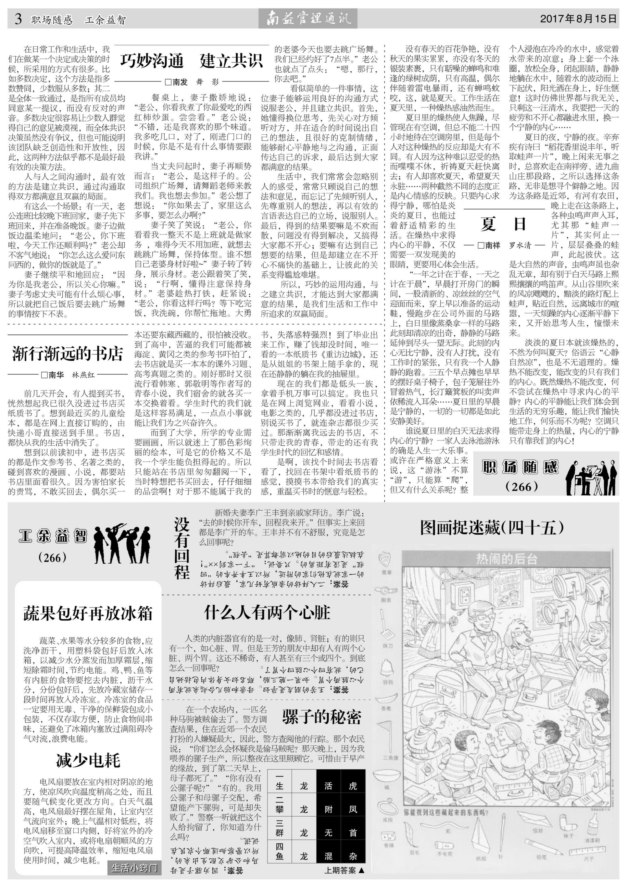 KU酷游官网-相信品牌力量