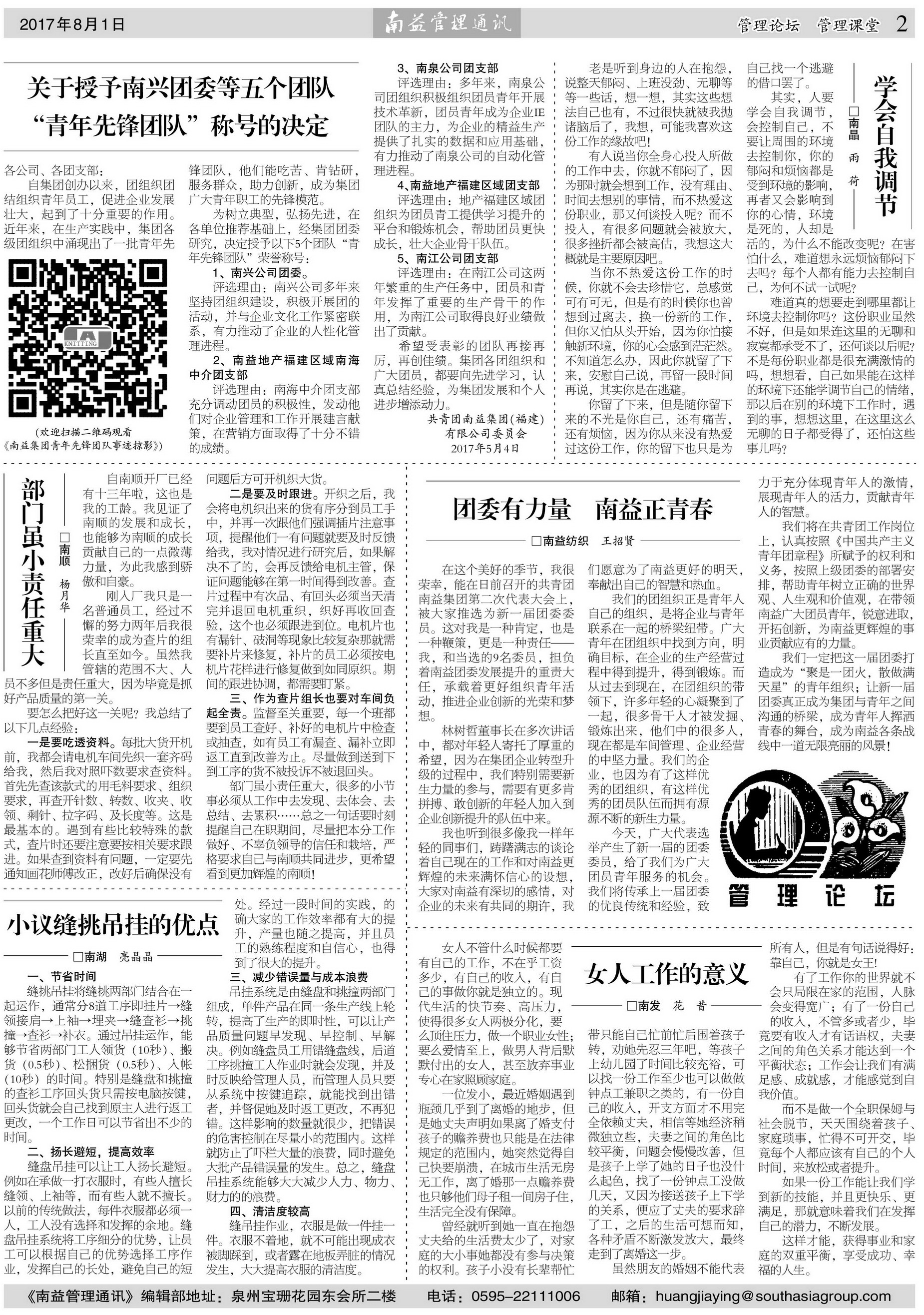 KU酷游官网-相信品牌力量