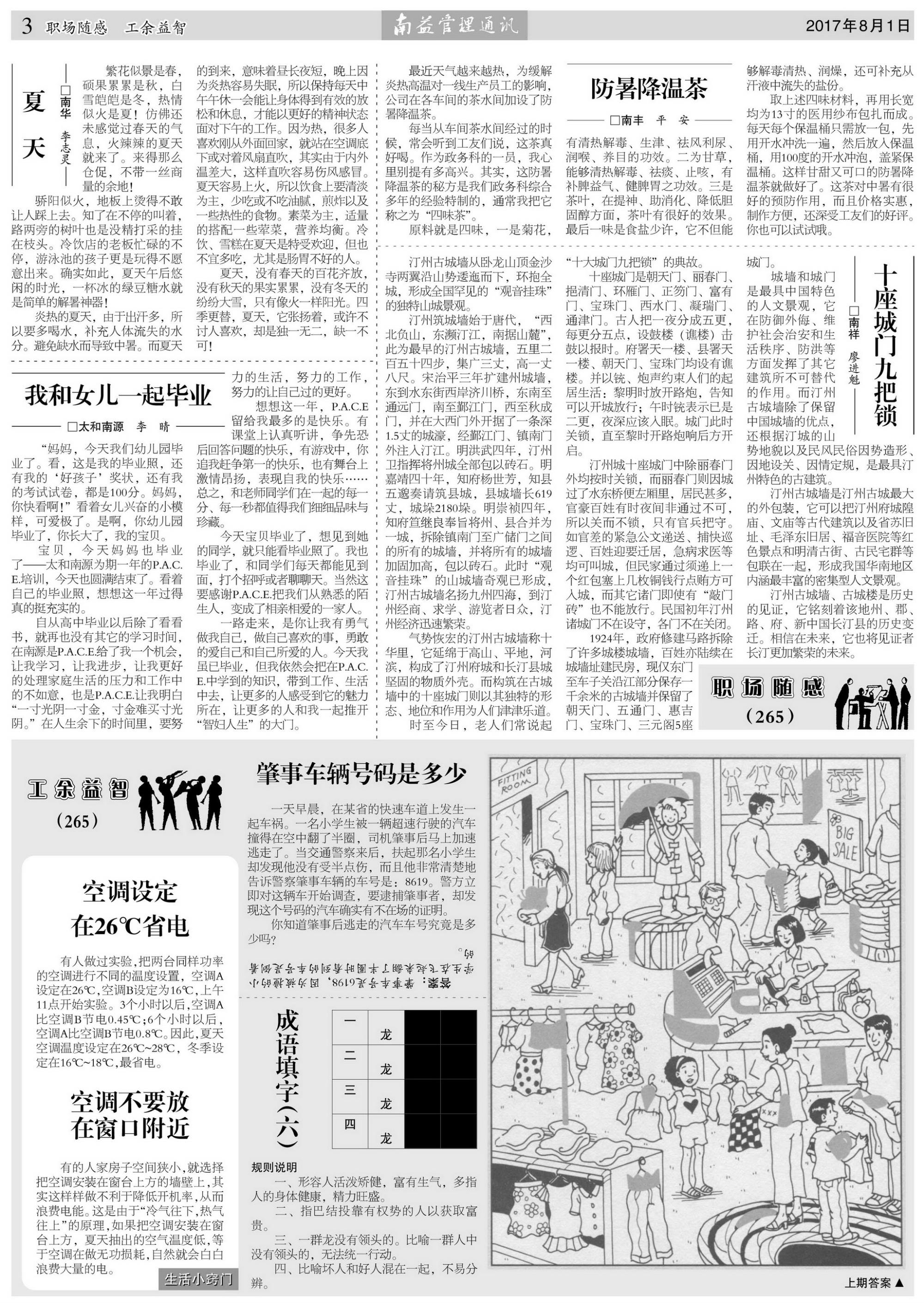 KU酷游官网-相信品牌力量