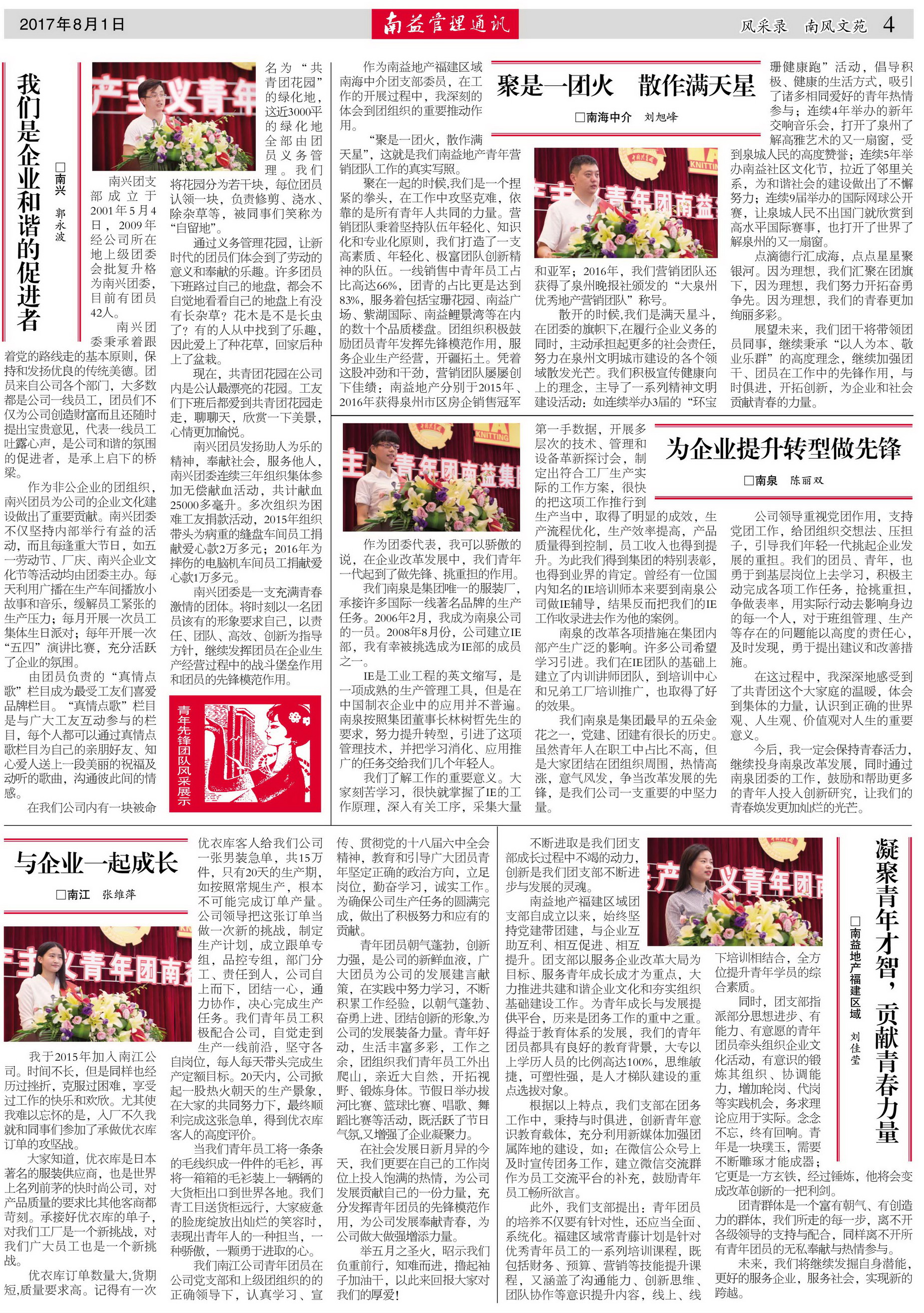 KU酷游官网-相信品牌力量
