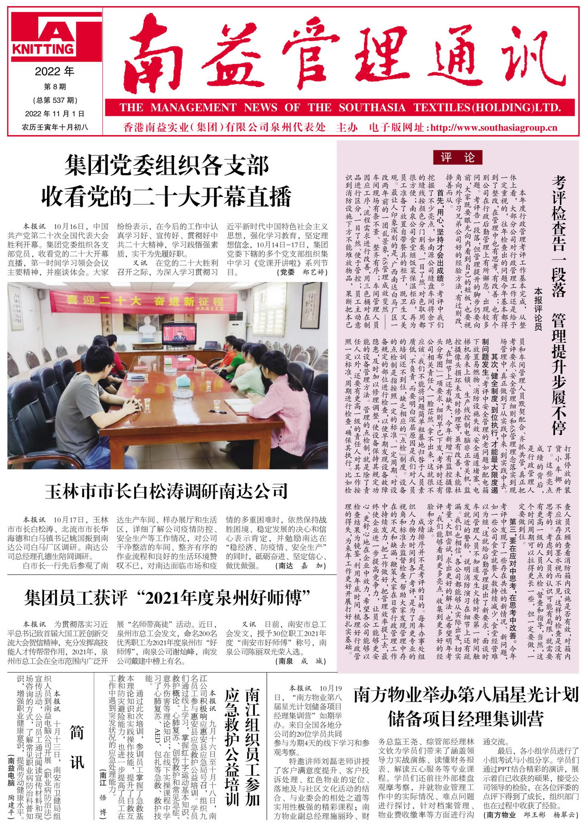 KU酷游官网-相信品牌力量
