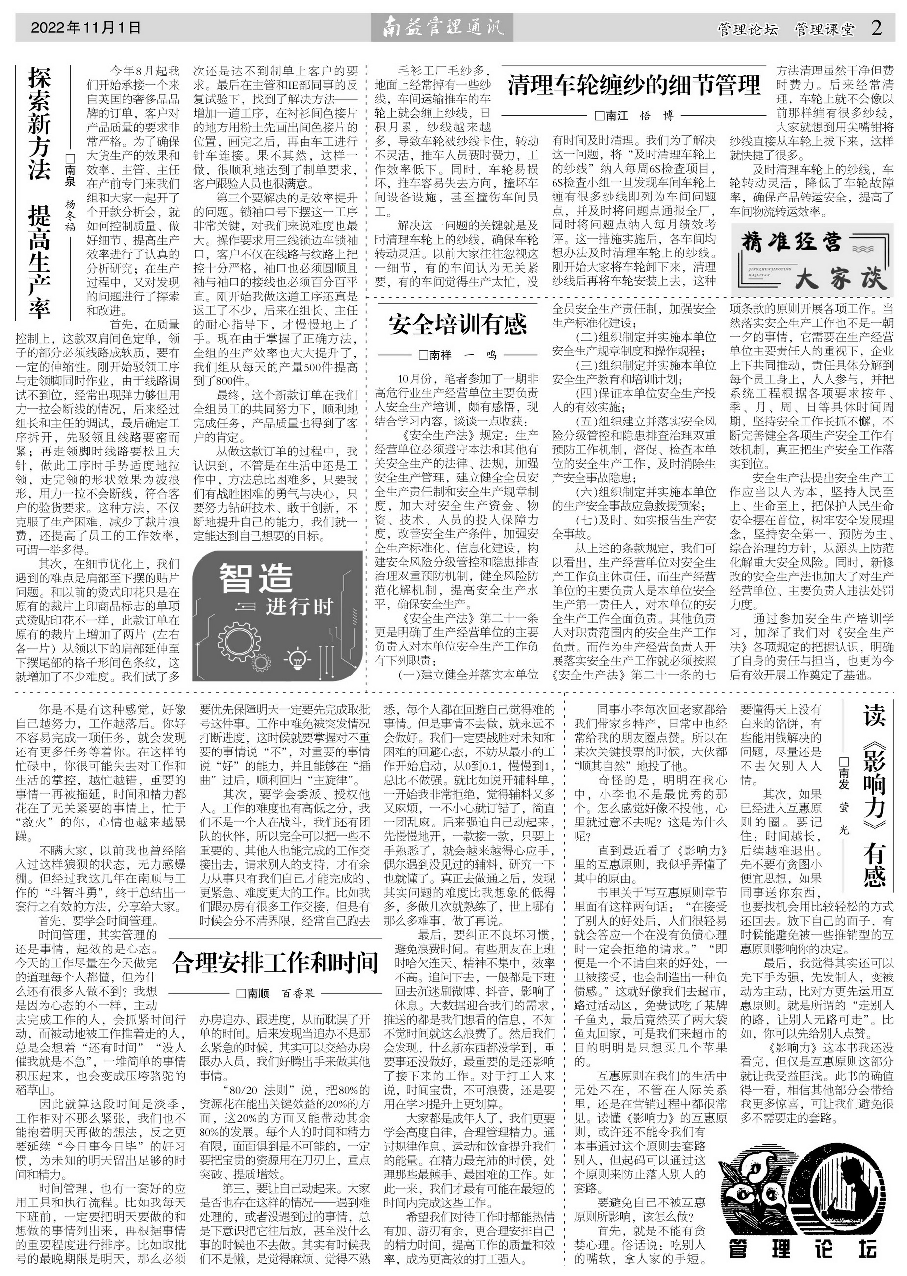 KU酷游官网-相信品牌力量