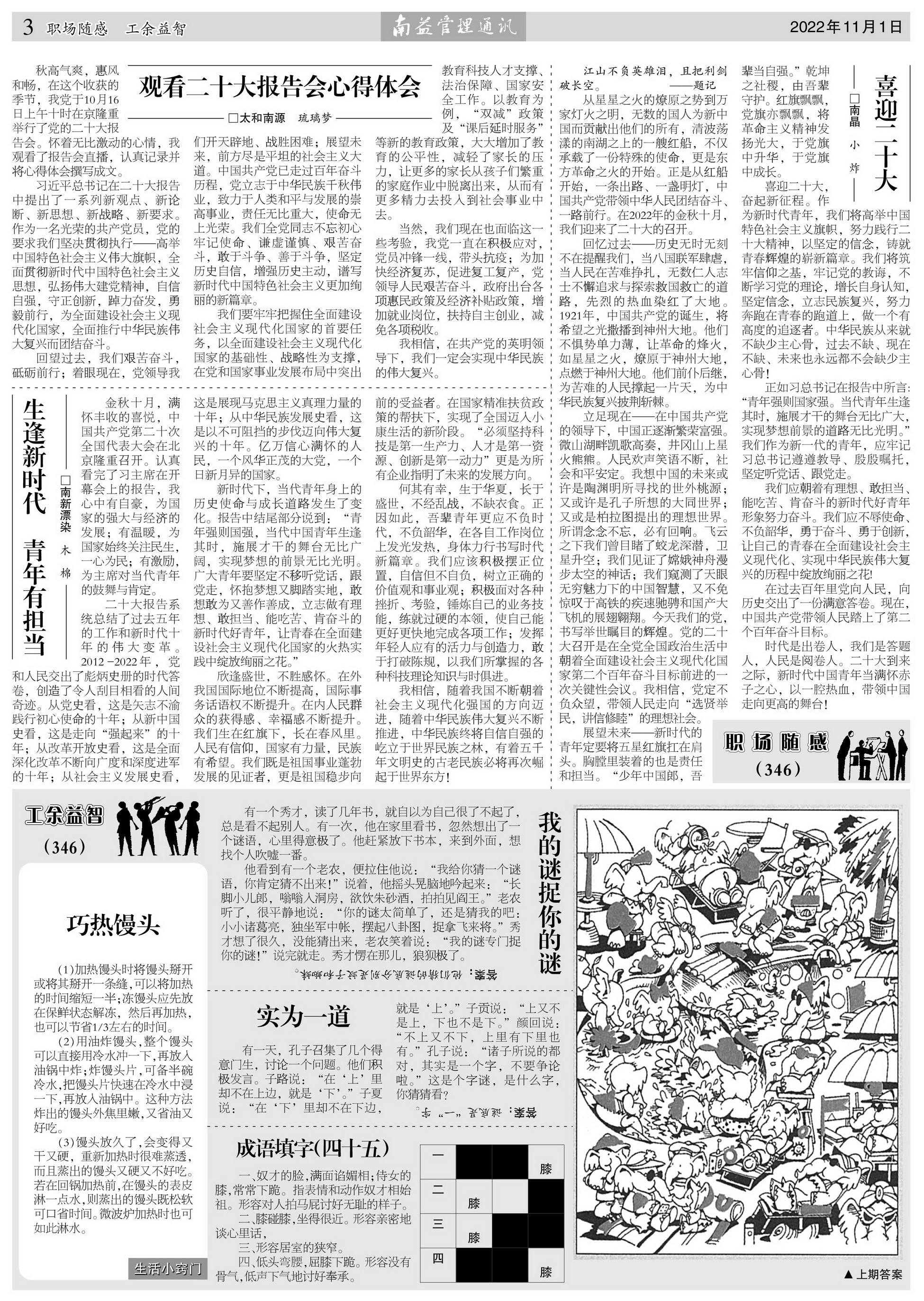 KU酷游官网-相信品牌力量