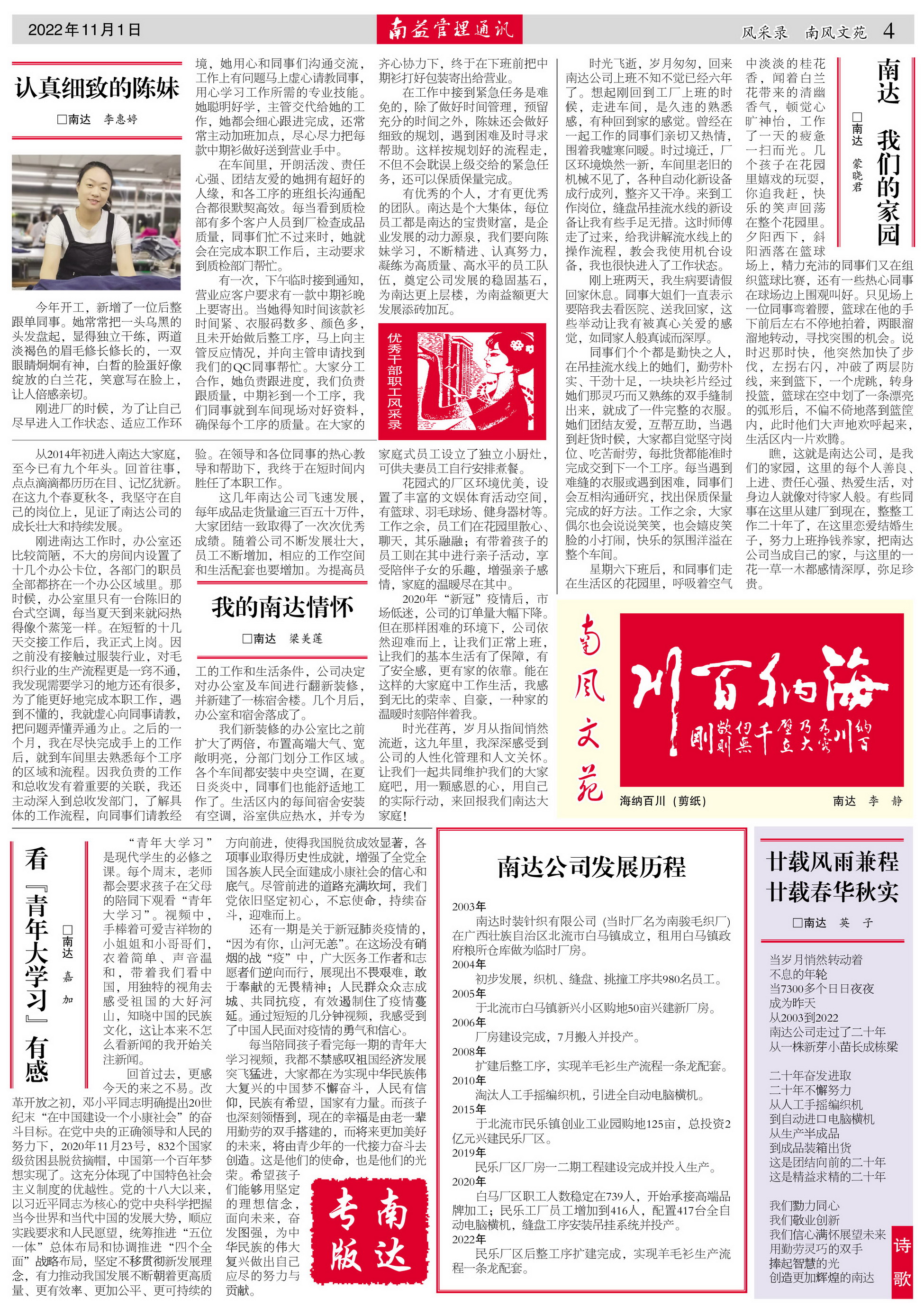 KU酷游官网-相信品牌力量