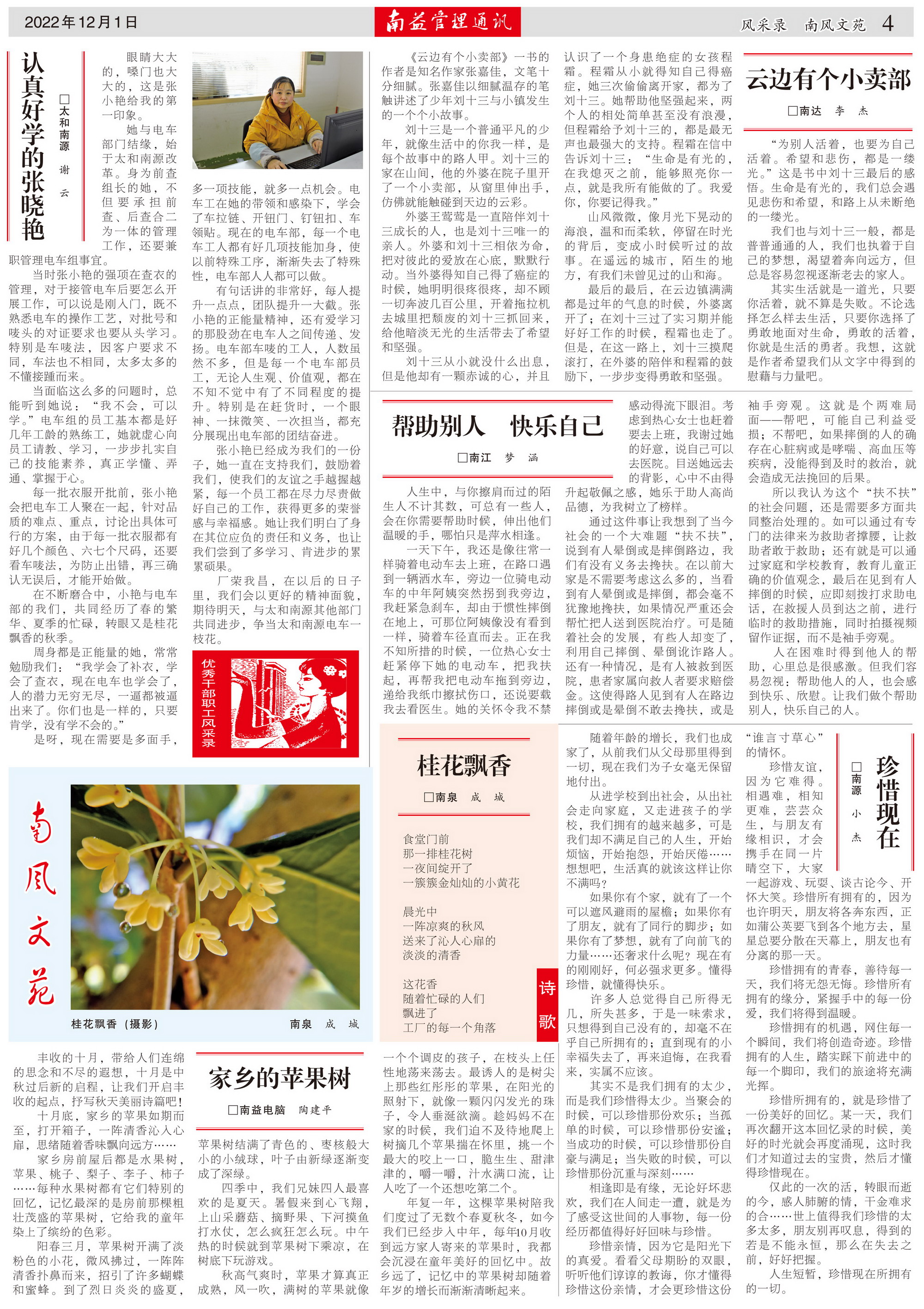 KU酷游官网-相信品牌力量