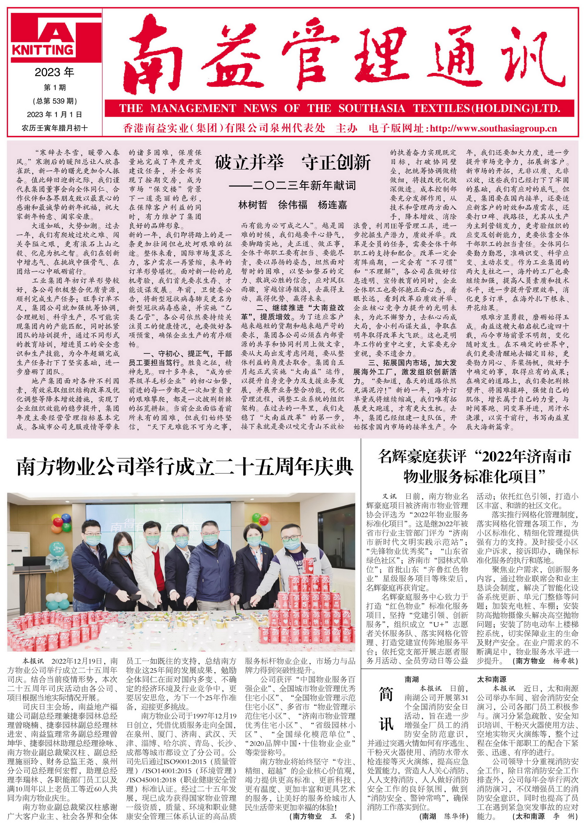 KU酷游官网-相信品牌力量