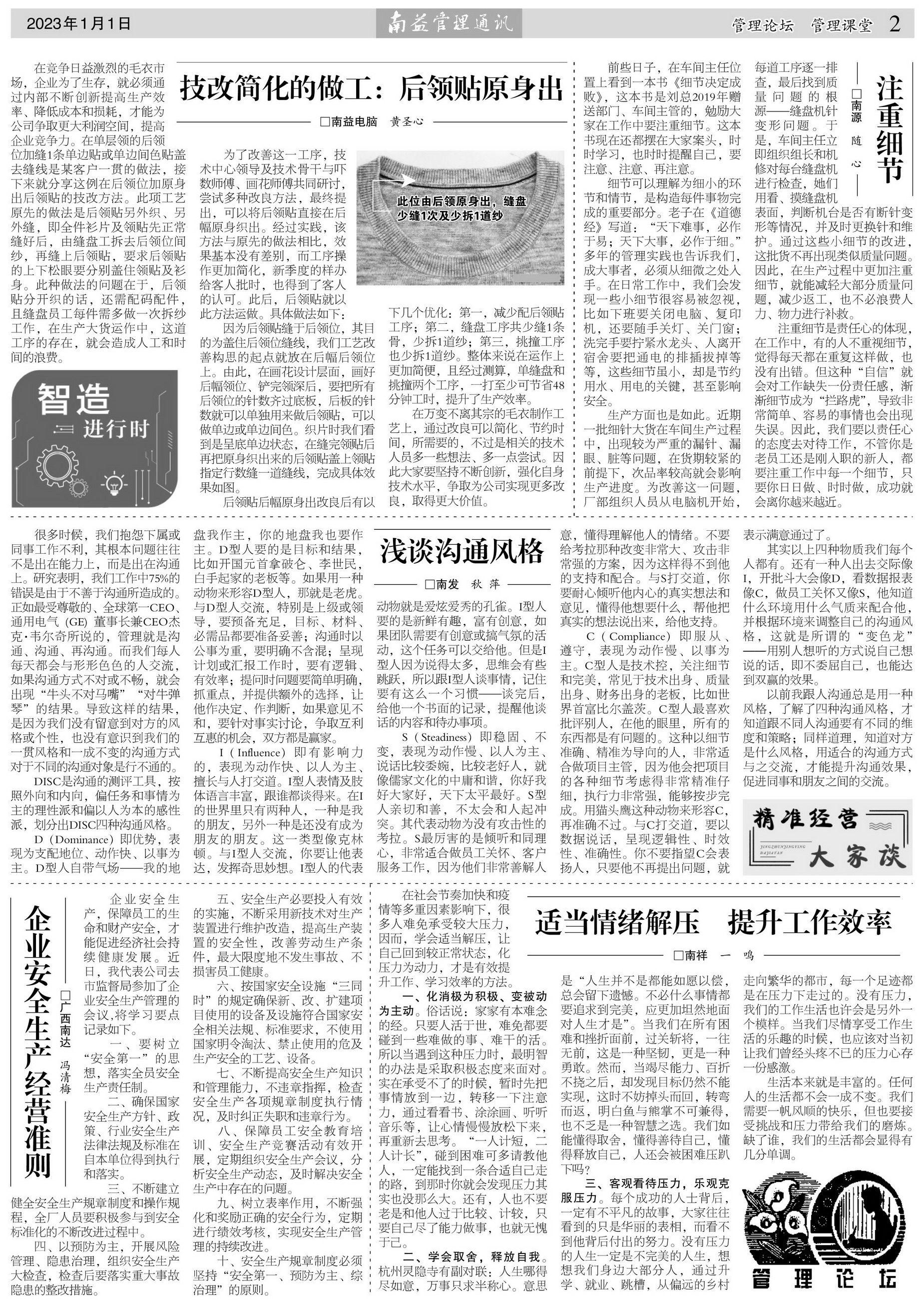 KU酷游官网-相信品牌力量