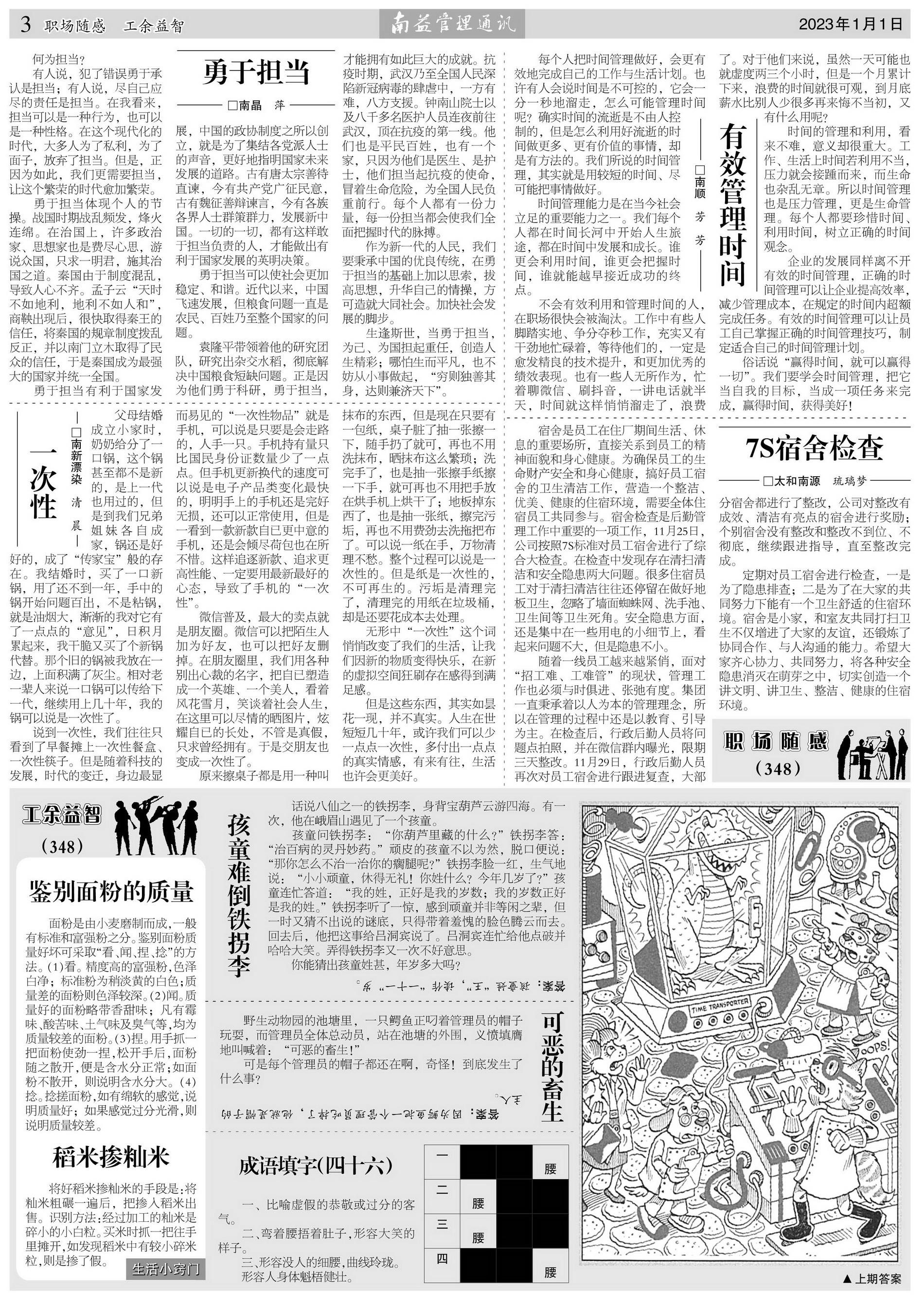 KU酷游官网-相信品牌力量