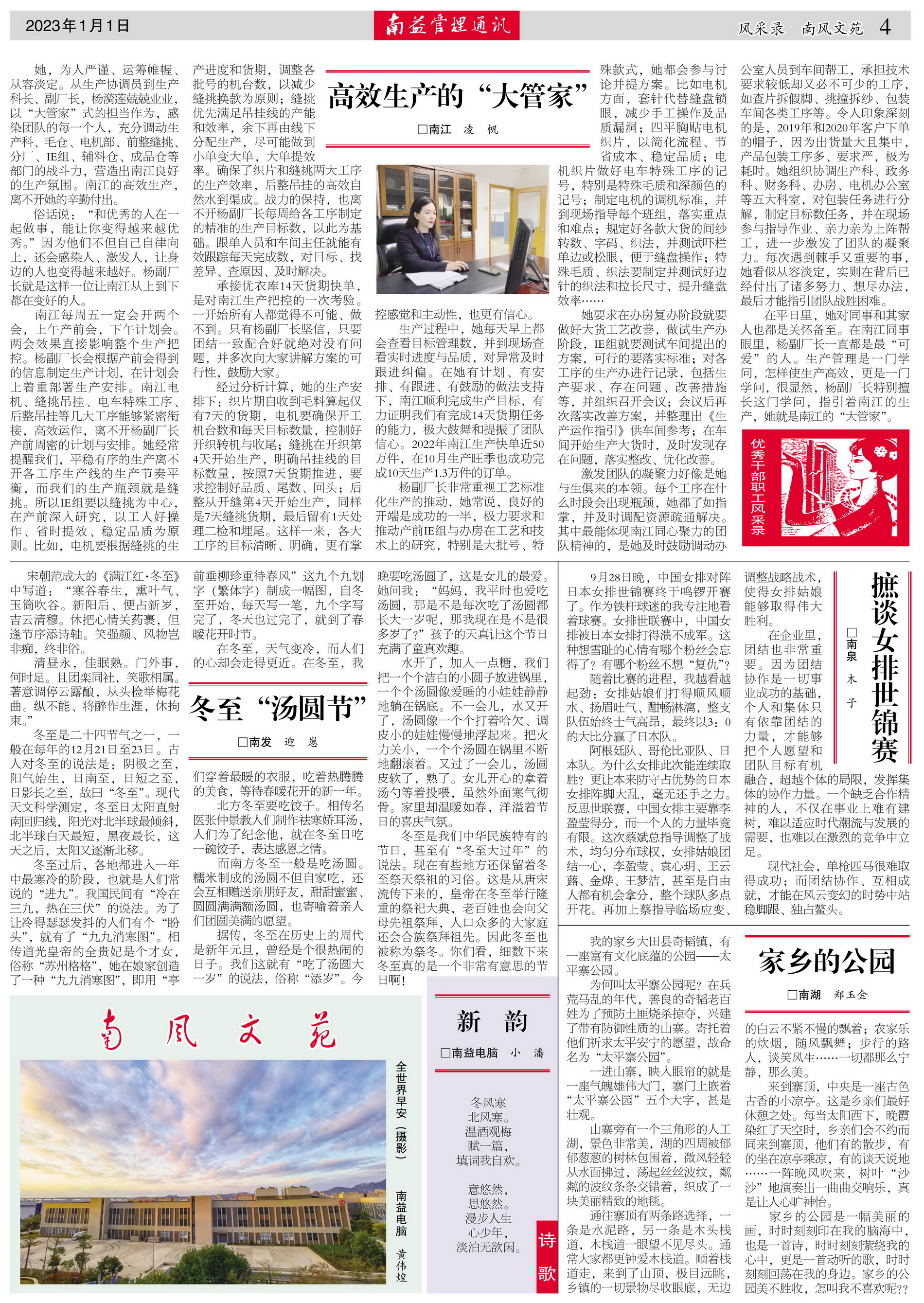 KU酷游官网-相信品牌力量