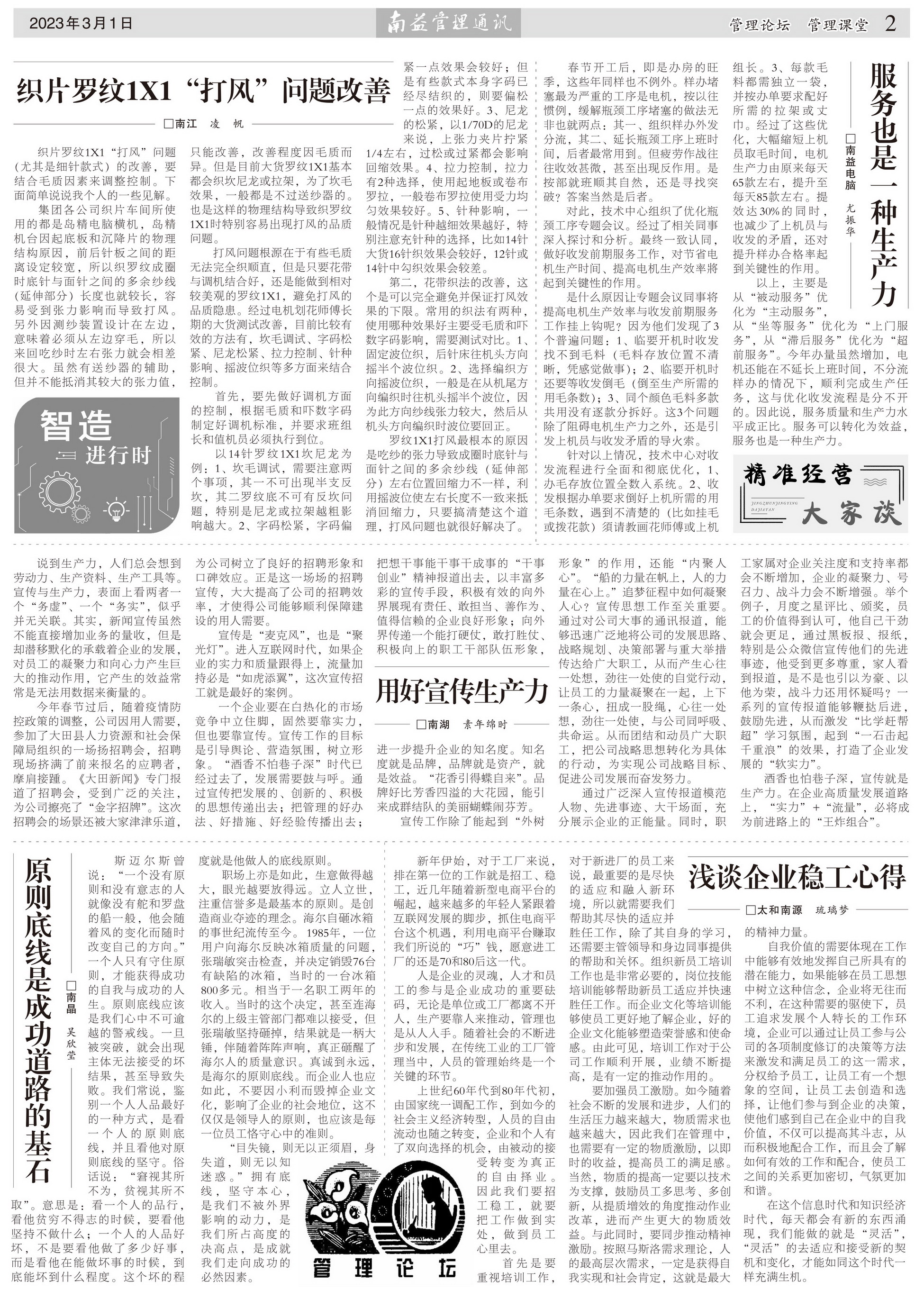 KU酷游官网-相信品牌力量