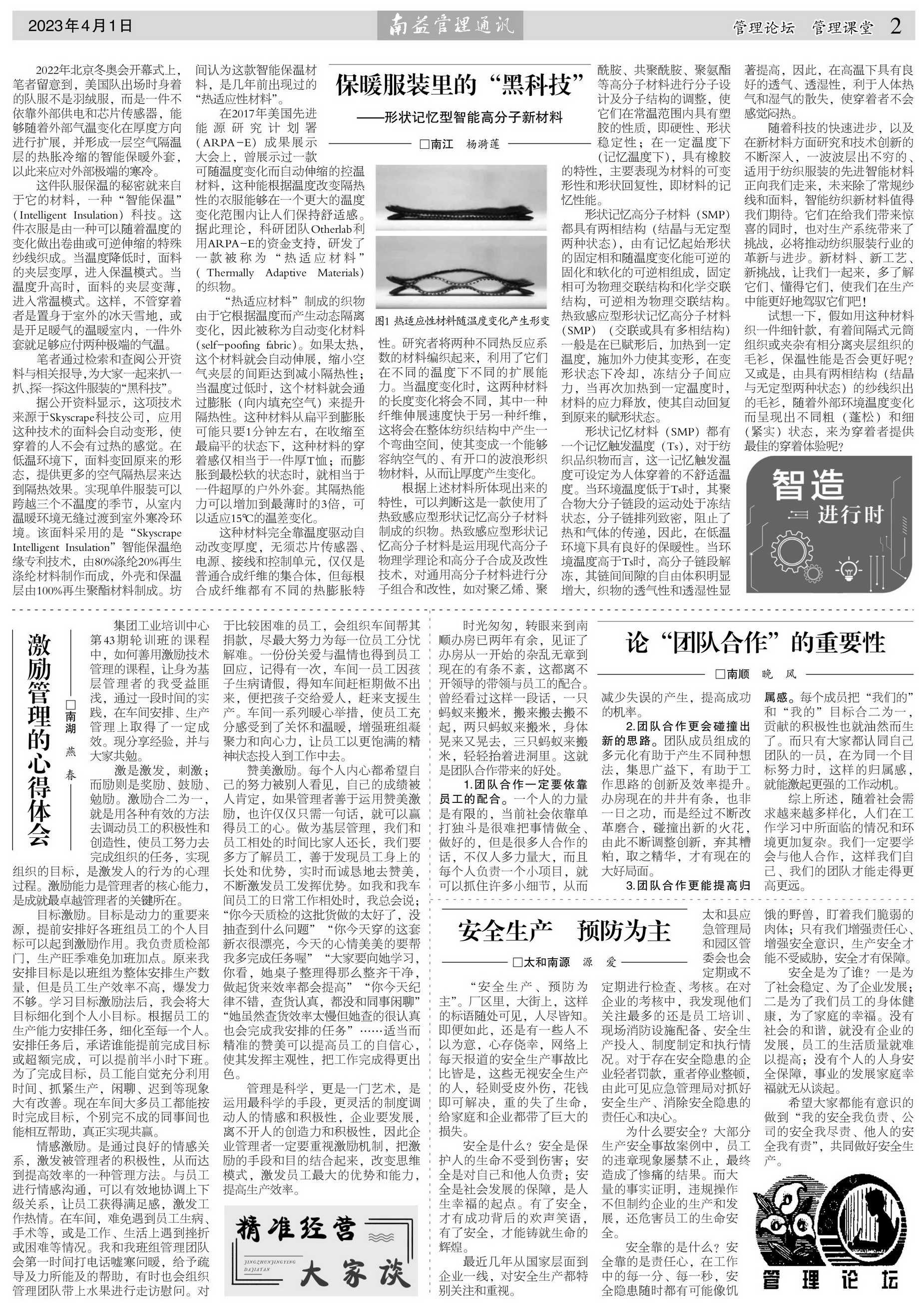 KU酷游官网-相信品牌力量