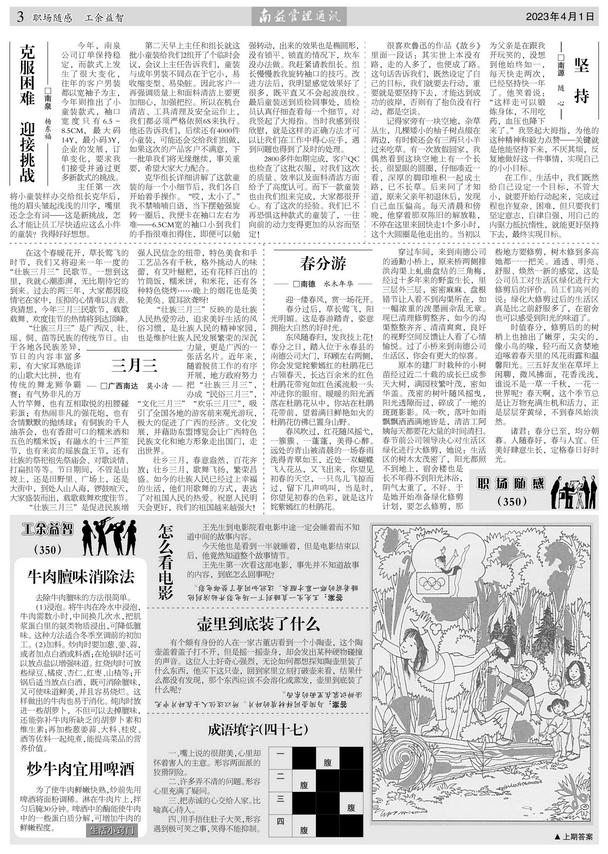KU酷游官网-相信品牌力量