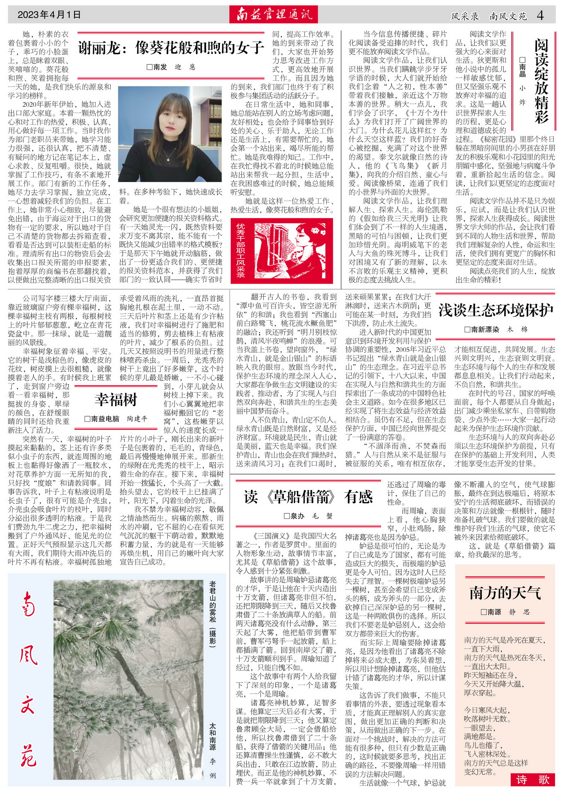 KU酷游官网-相信品牌力量