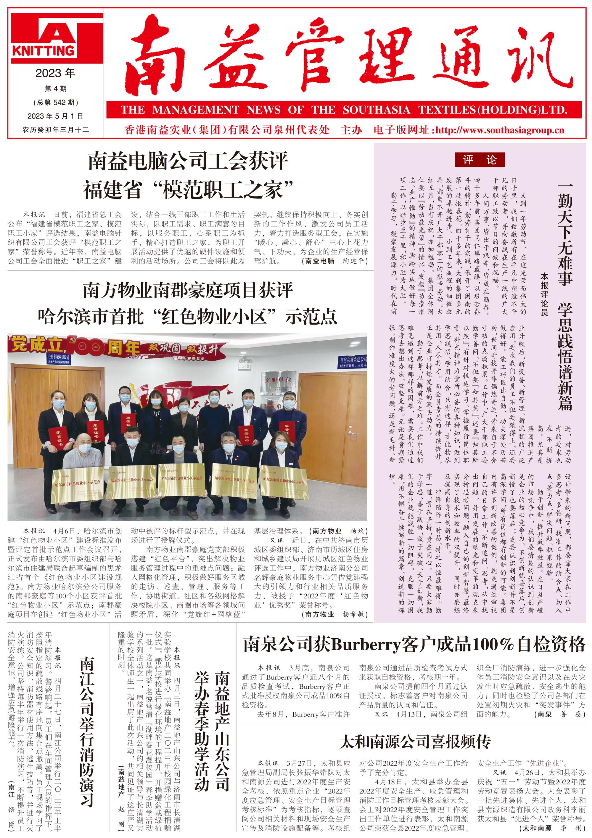 KU酷游官网-相信品牌力量