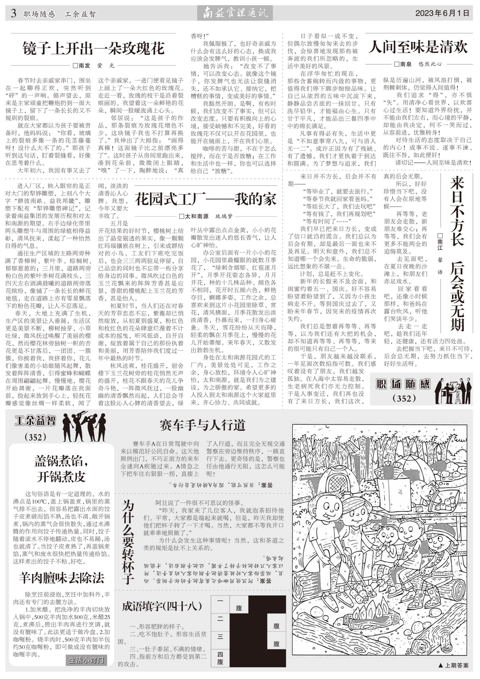 KU酷游官网-相信品牌力量
