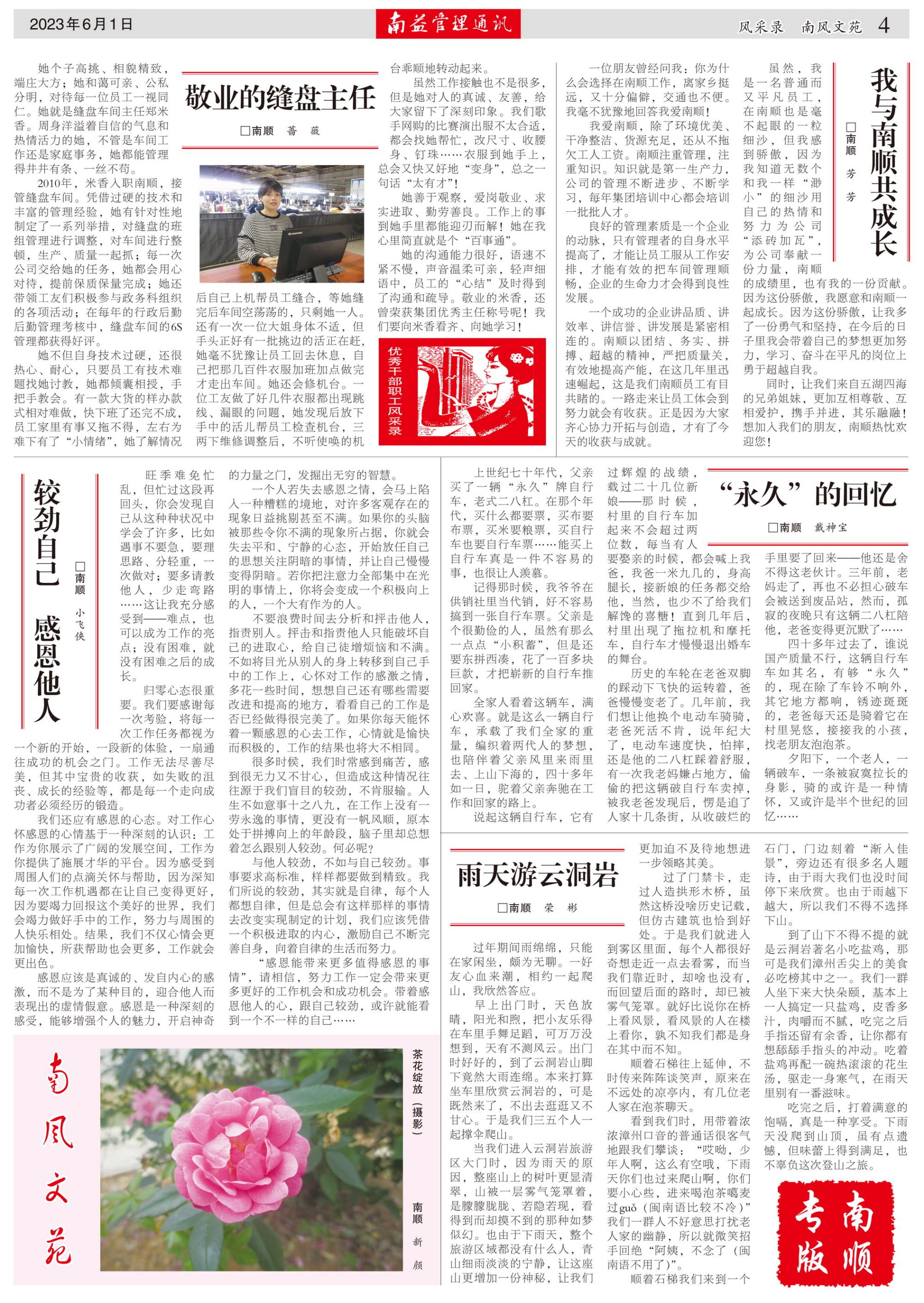 KU酷游官网-相信品牌力量
