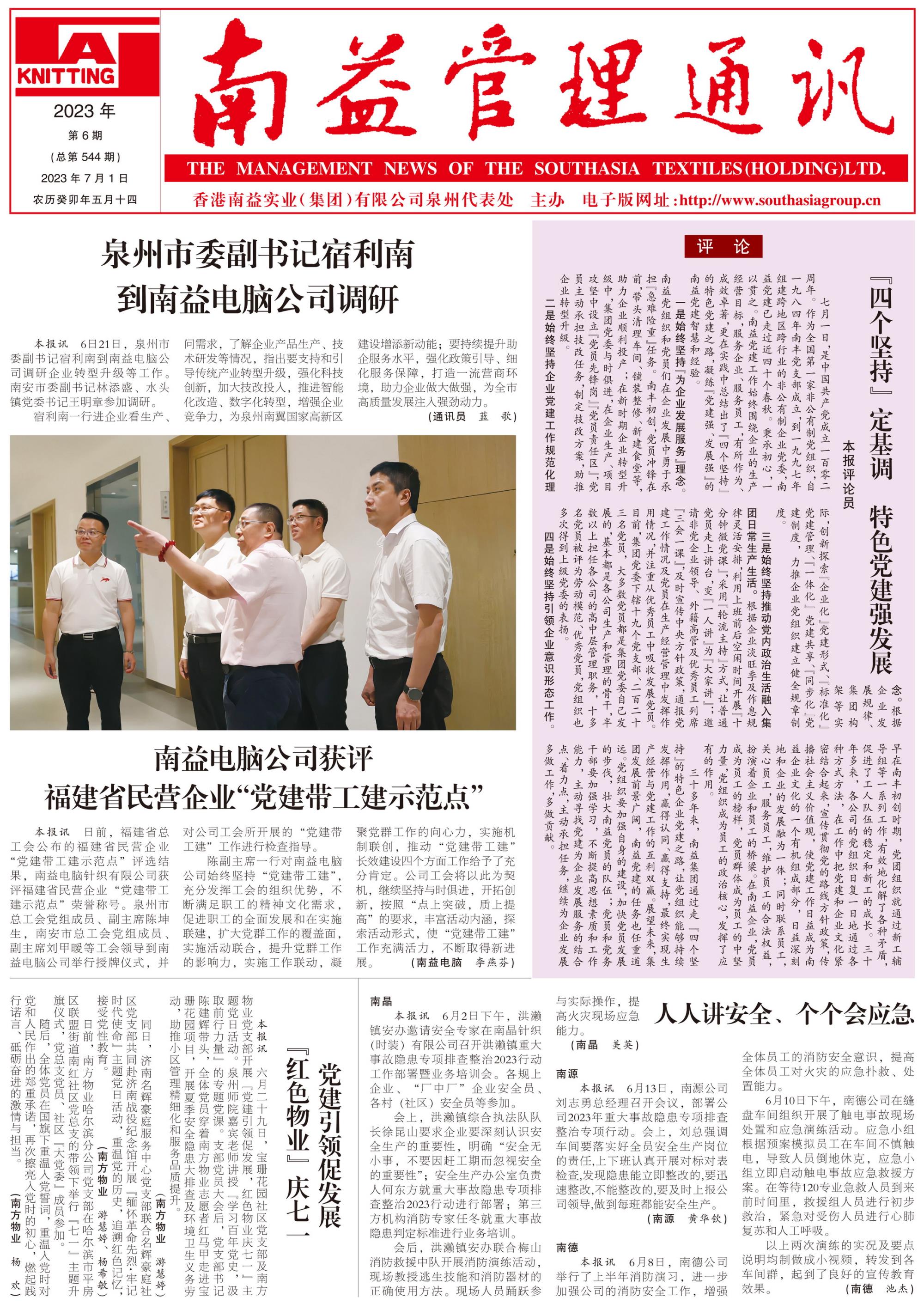 KU酷游官网-相信品牌力量