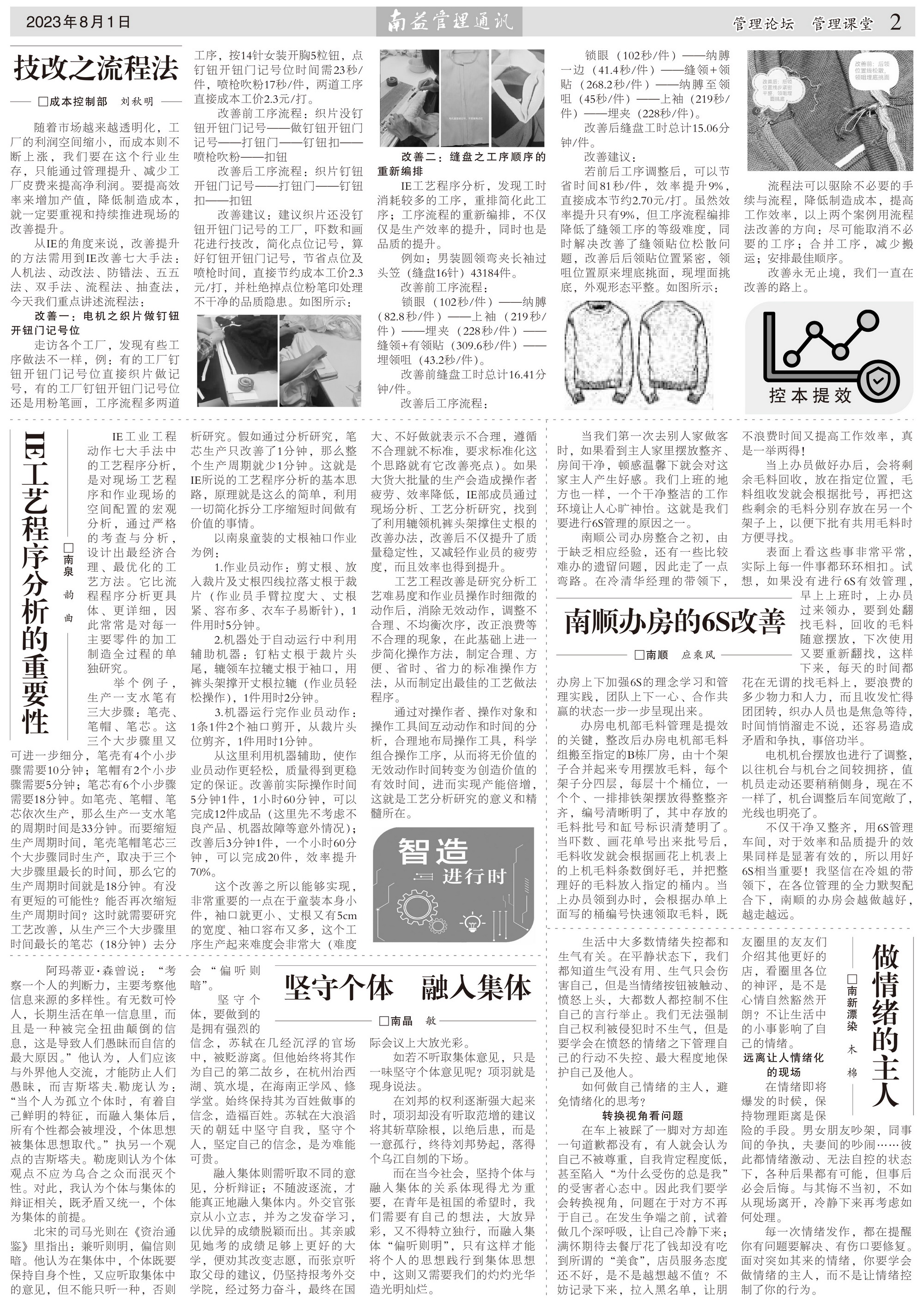 KU酷游官网-相信品牌力量