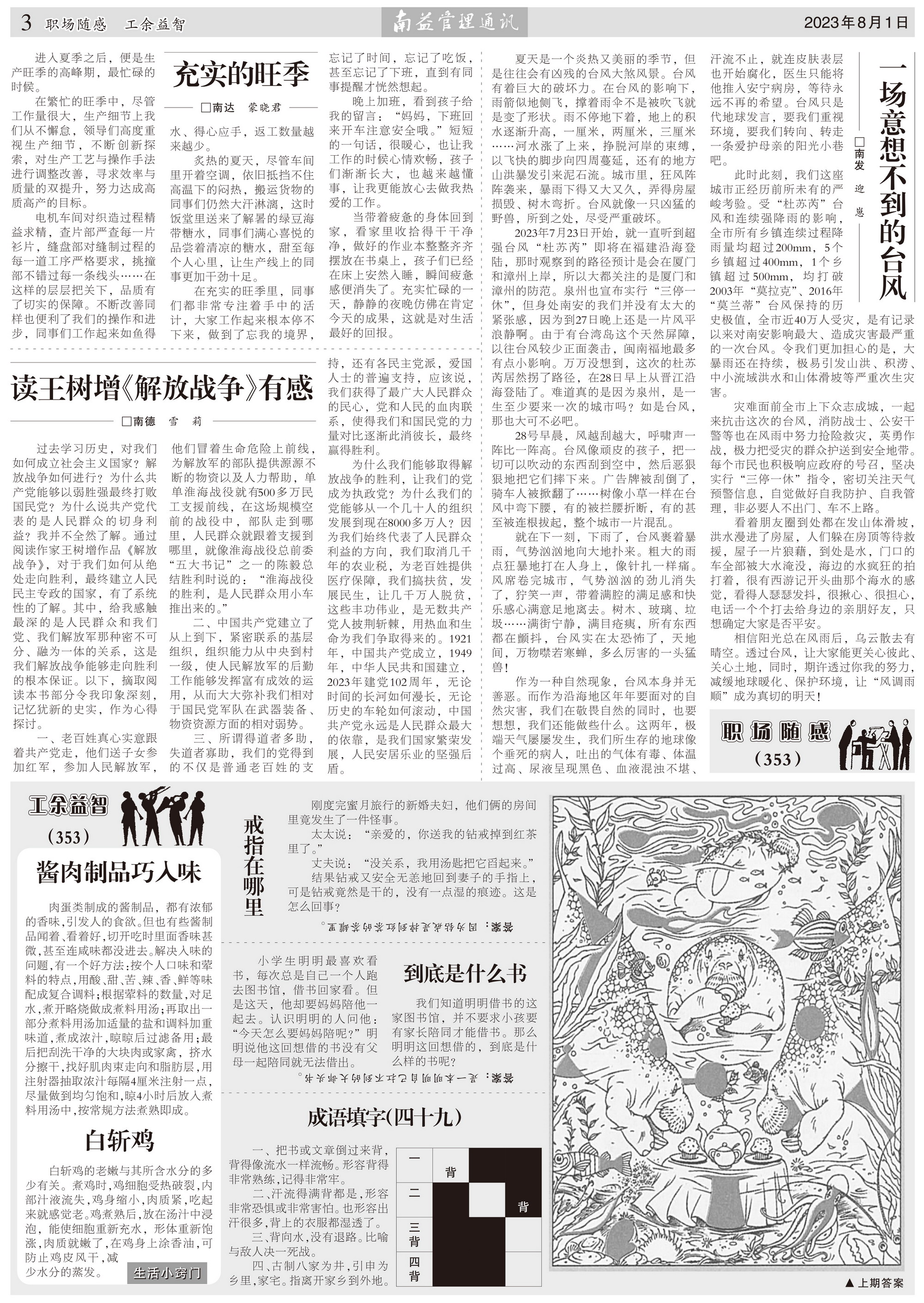 KU酷游官网-相信品牌力量