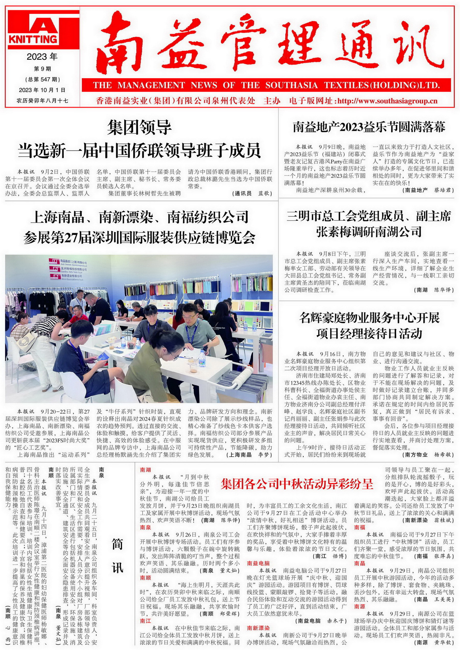 KU酷游官网-相信品牌力量