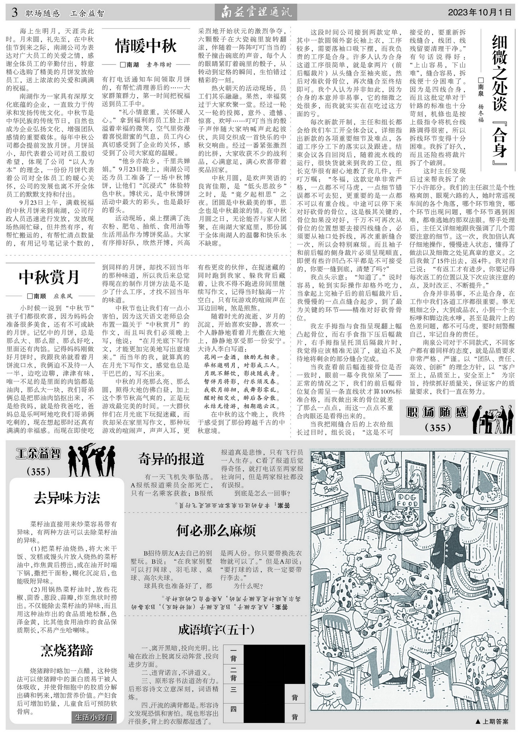 KU酷游官网-相信品牌力量
