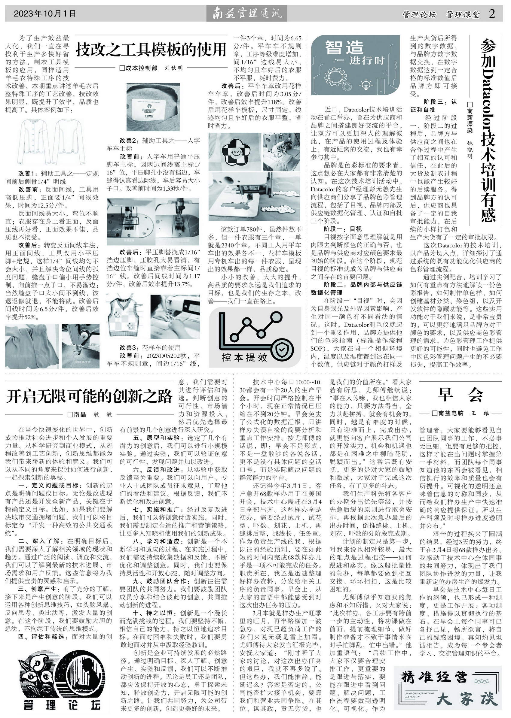KU酷游官网-相信品牌力量