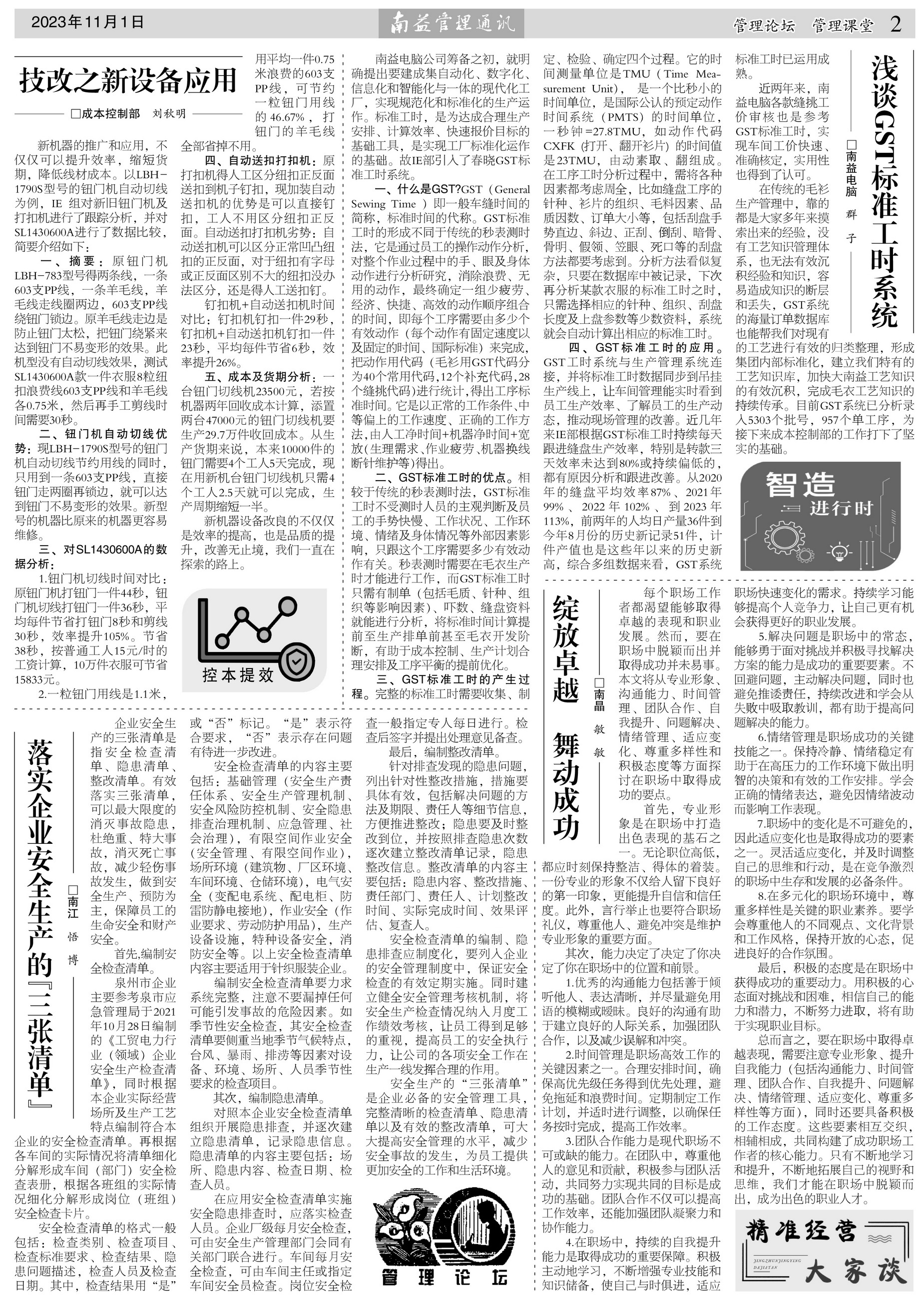 KU酷游官网-相信品牌力量