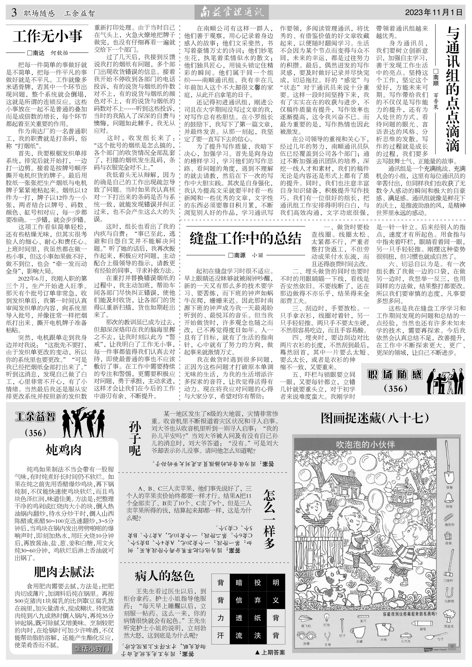 KU酷游官网-相信品牌力量