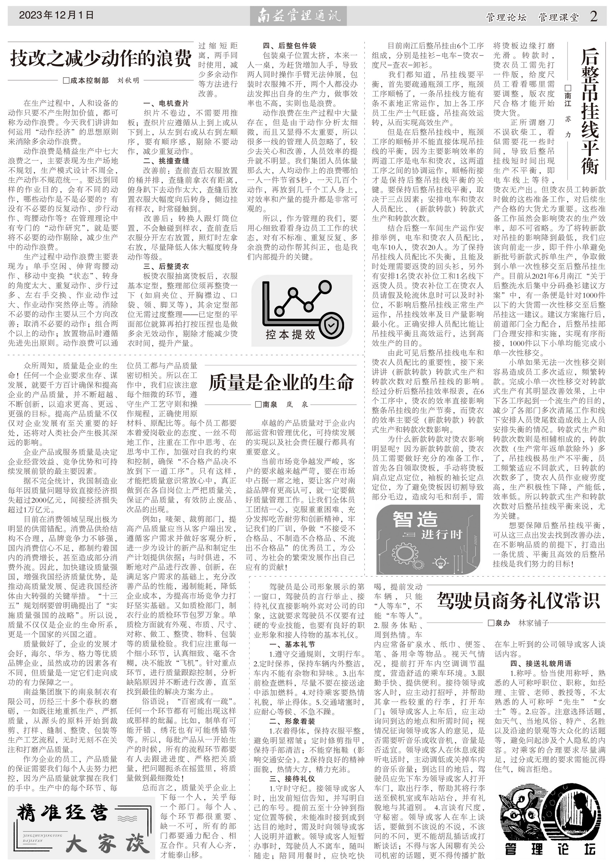 KU酷游官网-相信品牌力量