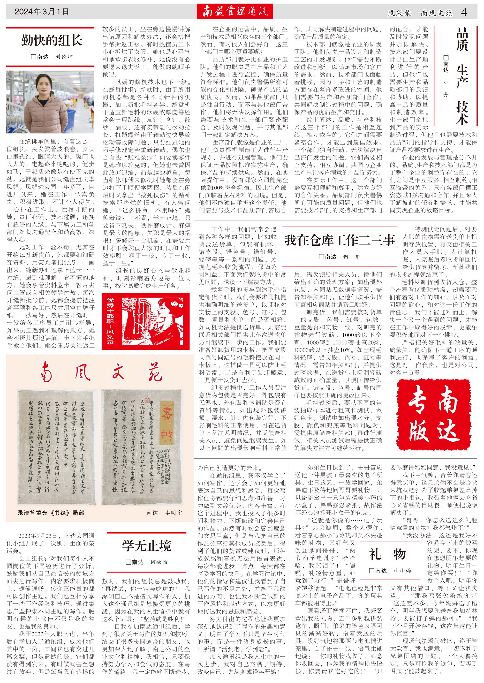 KU酷游官网-相信品牌力量
